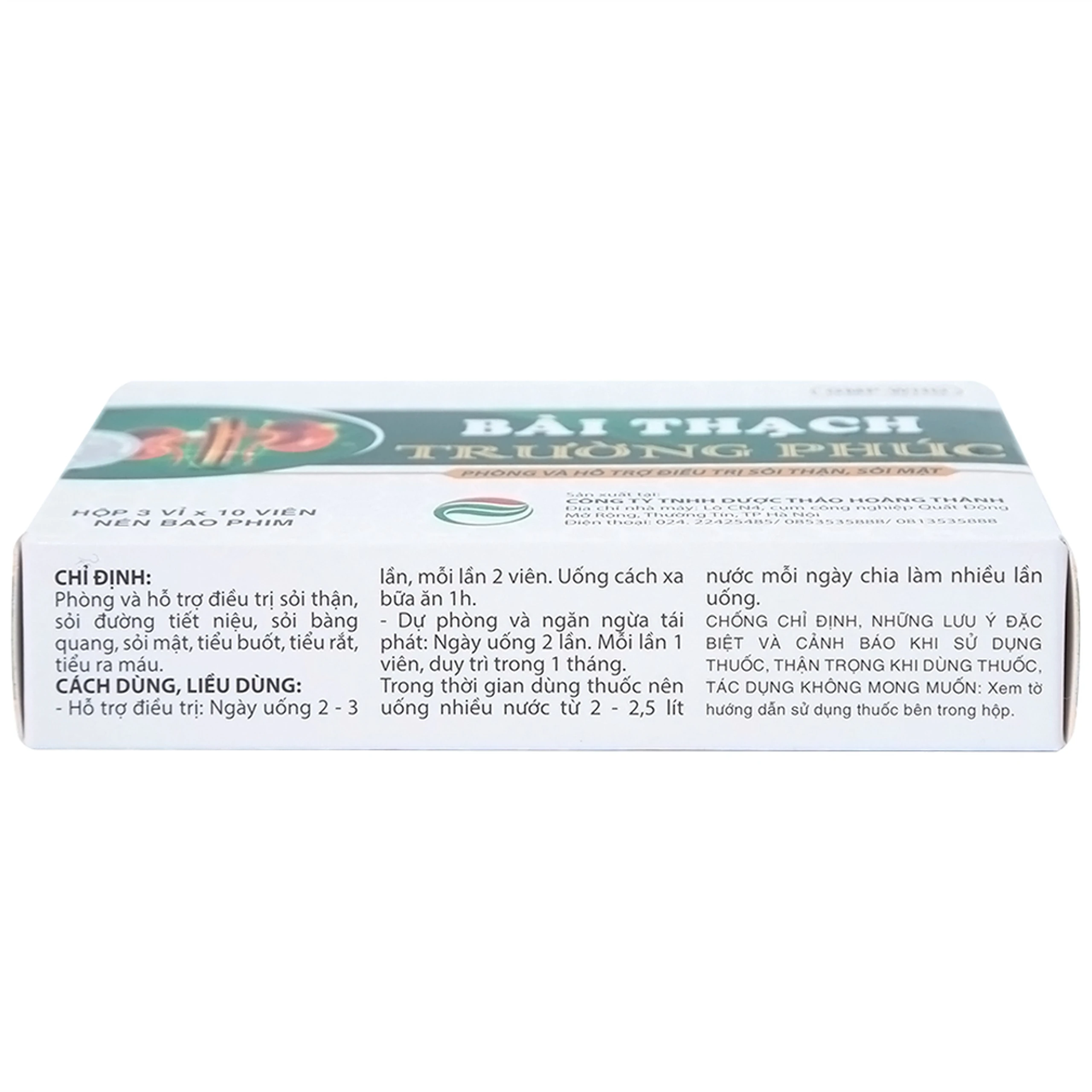 Thuốc Bài Thạch Trường Phúc phòng và hỗ trợ điều trị sỏi thận, sỏi mật (3 vỉ x 10 viên)