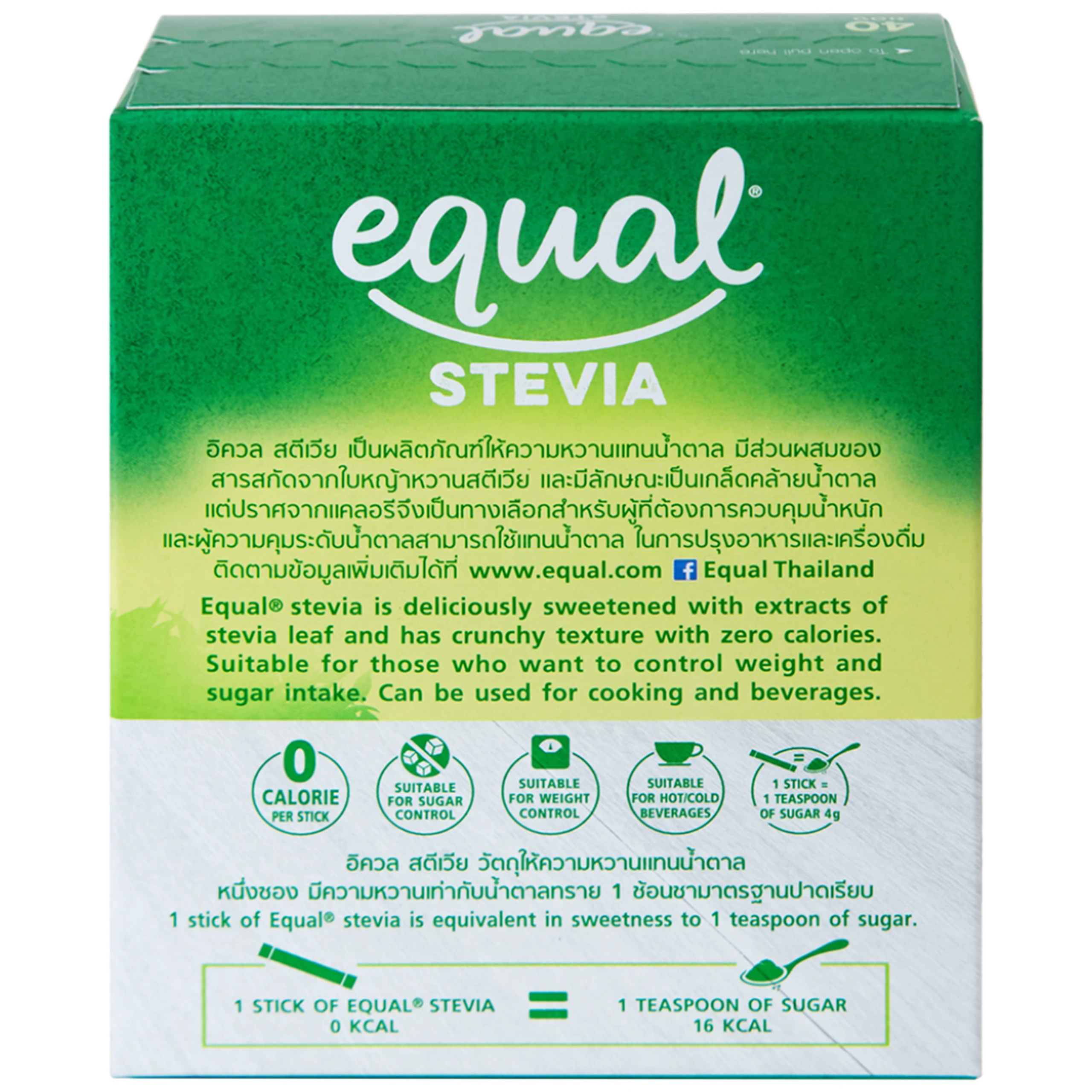 Đường Ăn Kiêng Cỏ Ngọt Equal Stevia No Calorie Sweetener (40 gói)
