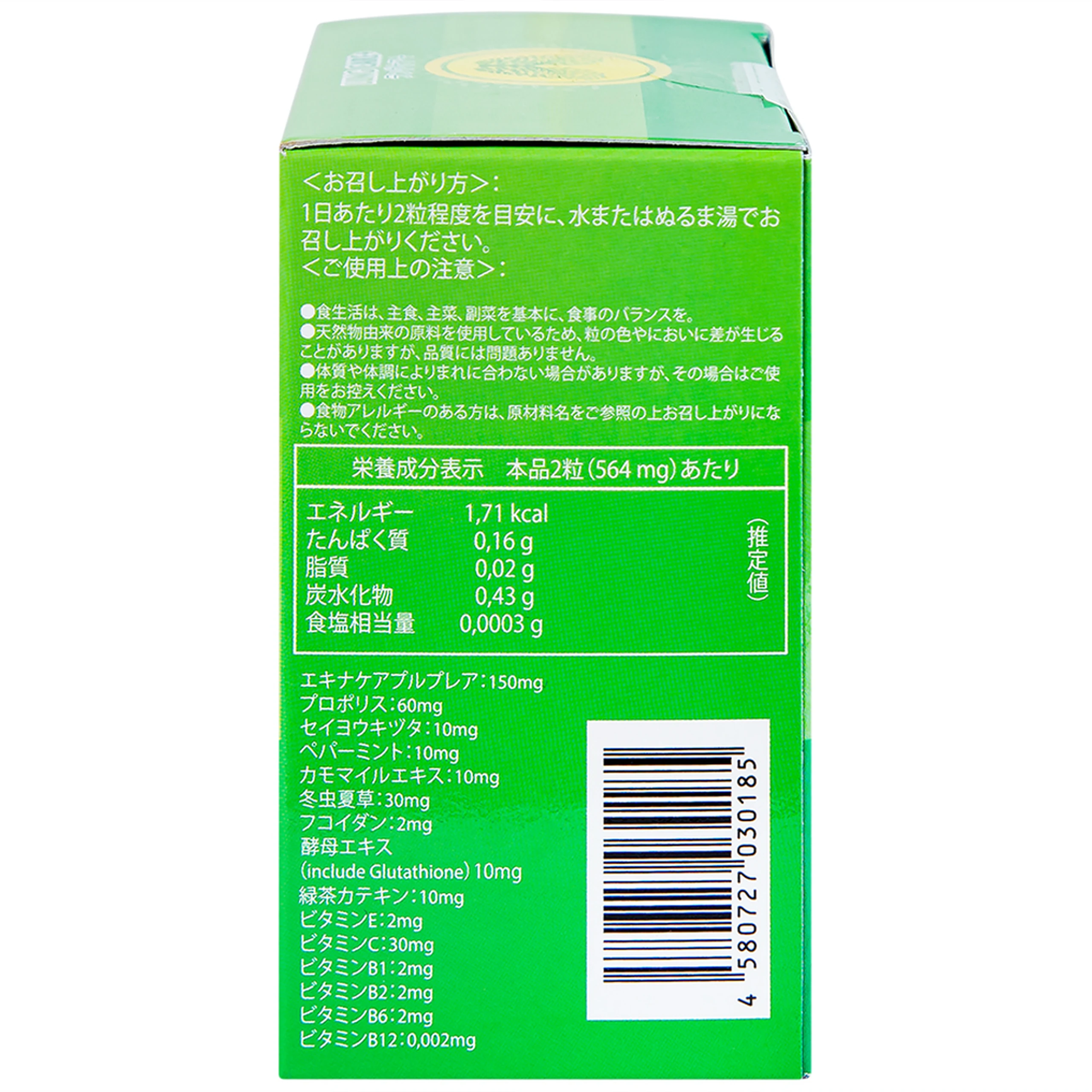 Viên uống bổ phổi, hỗ trợ hệ hô hấp khỏe mạnh Lung Care+ Jpanwell (60 viên)