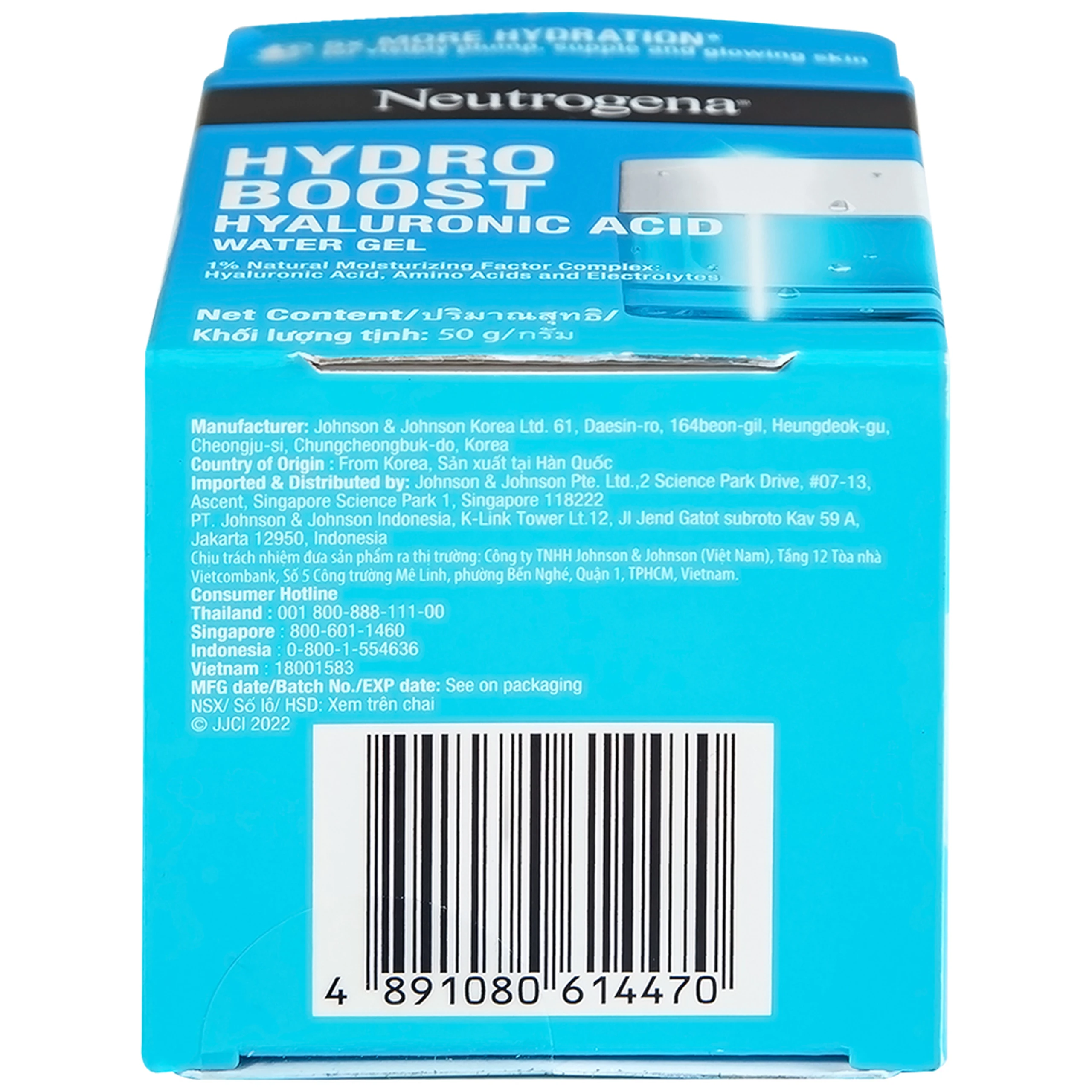 Kem dưỡng ẩm Neutrogena Hydro Boost Water cấp ẩm sâu, giúp da mềm mịn (50g)