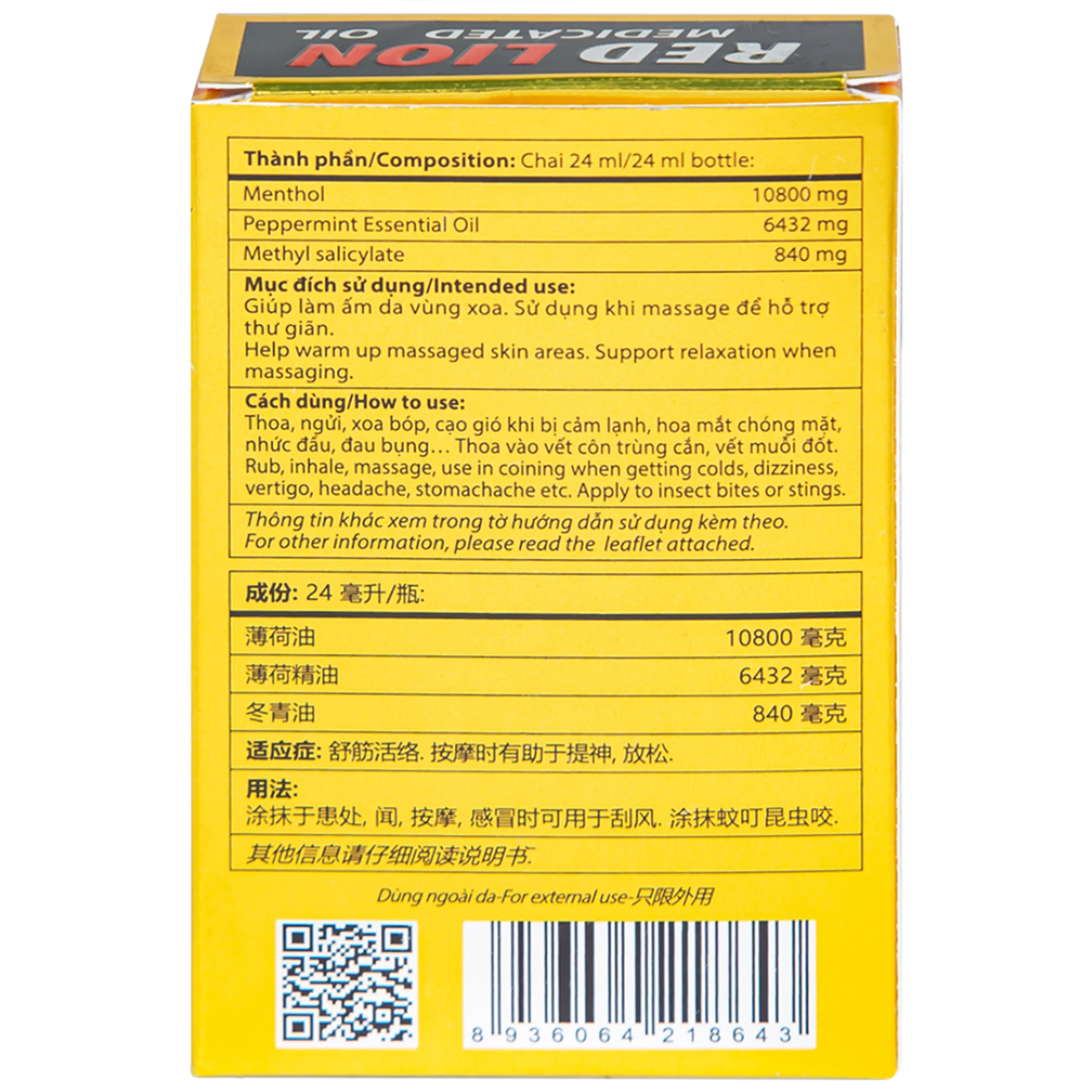 Dầu gió lăn Red Lion Medicated Oil Yellow Agimexpharm ấm da vùng xoa, sử dụng massage hỗ trợ thư giãn (24ml)