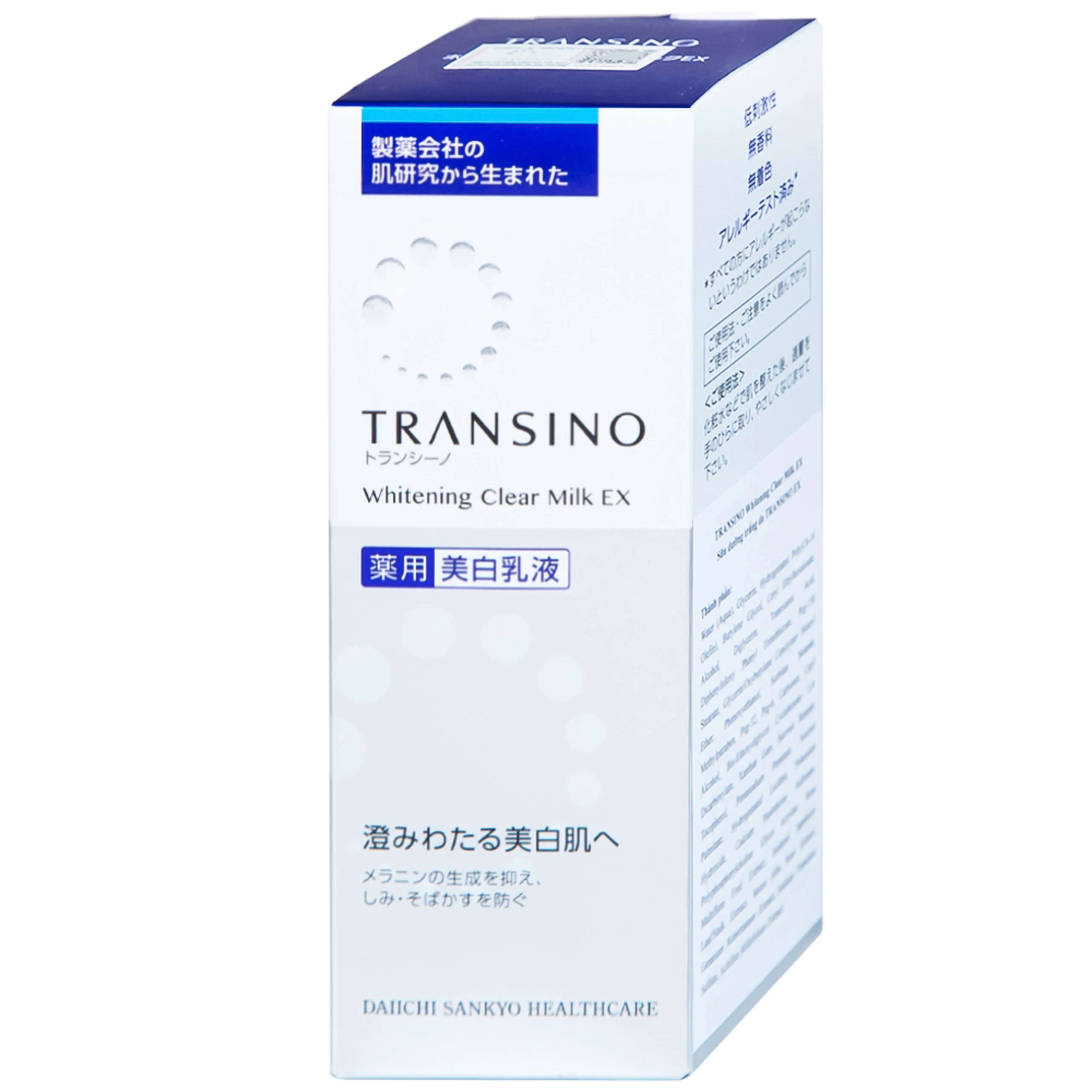 Sữa dưỡng trắng, ngừa nám da Transino Whitening Clear Milk EX 100ml