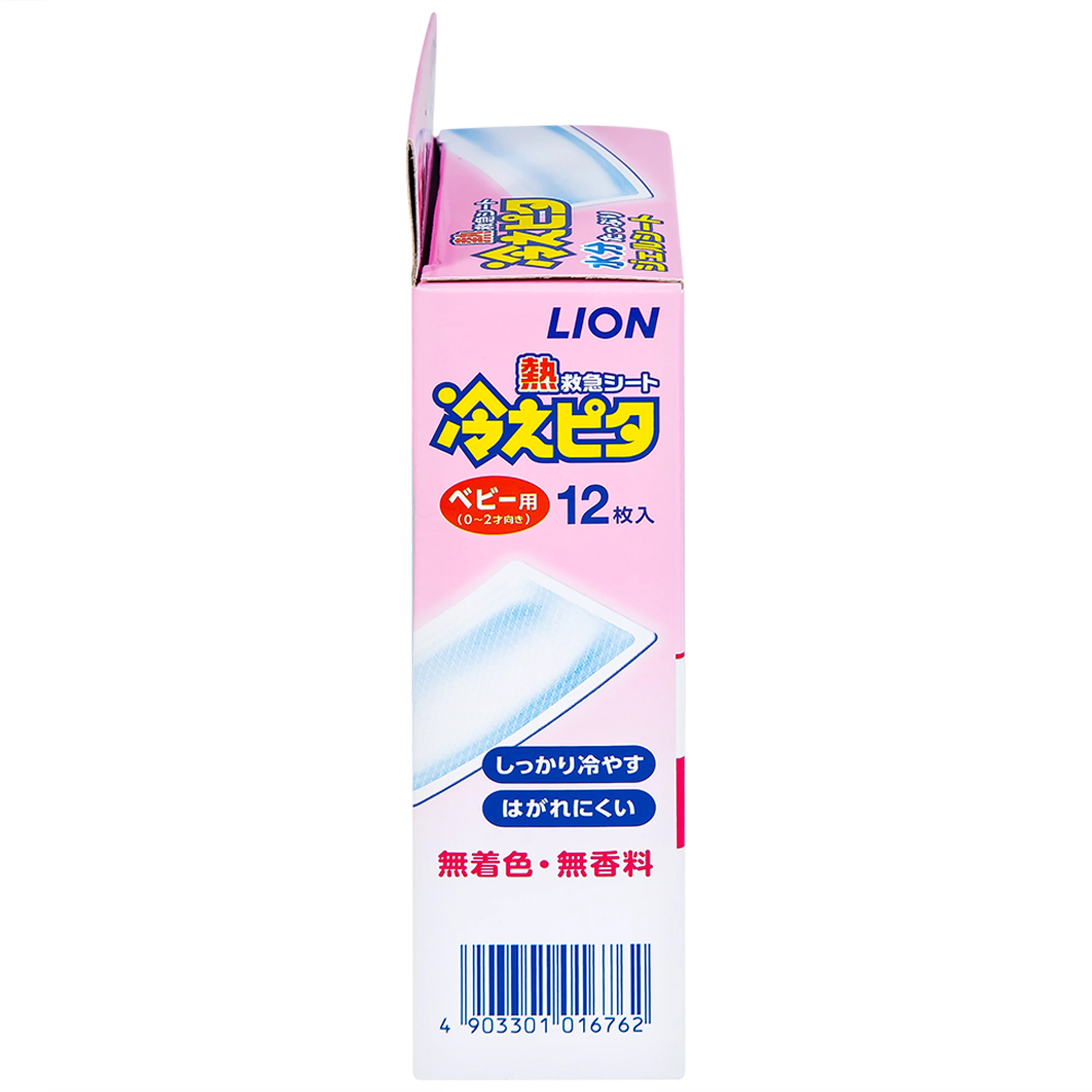 Miếng dán hạ sốt Lion Hiepita for baby (6 gói x 2 miếng) dùng cho trẻ từ 0-2 tuổi