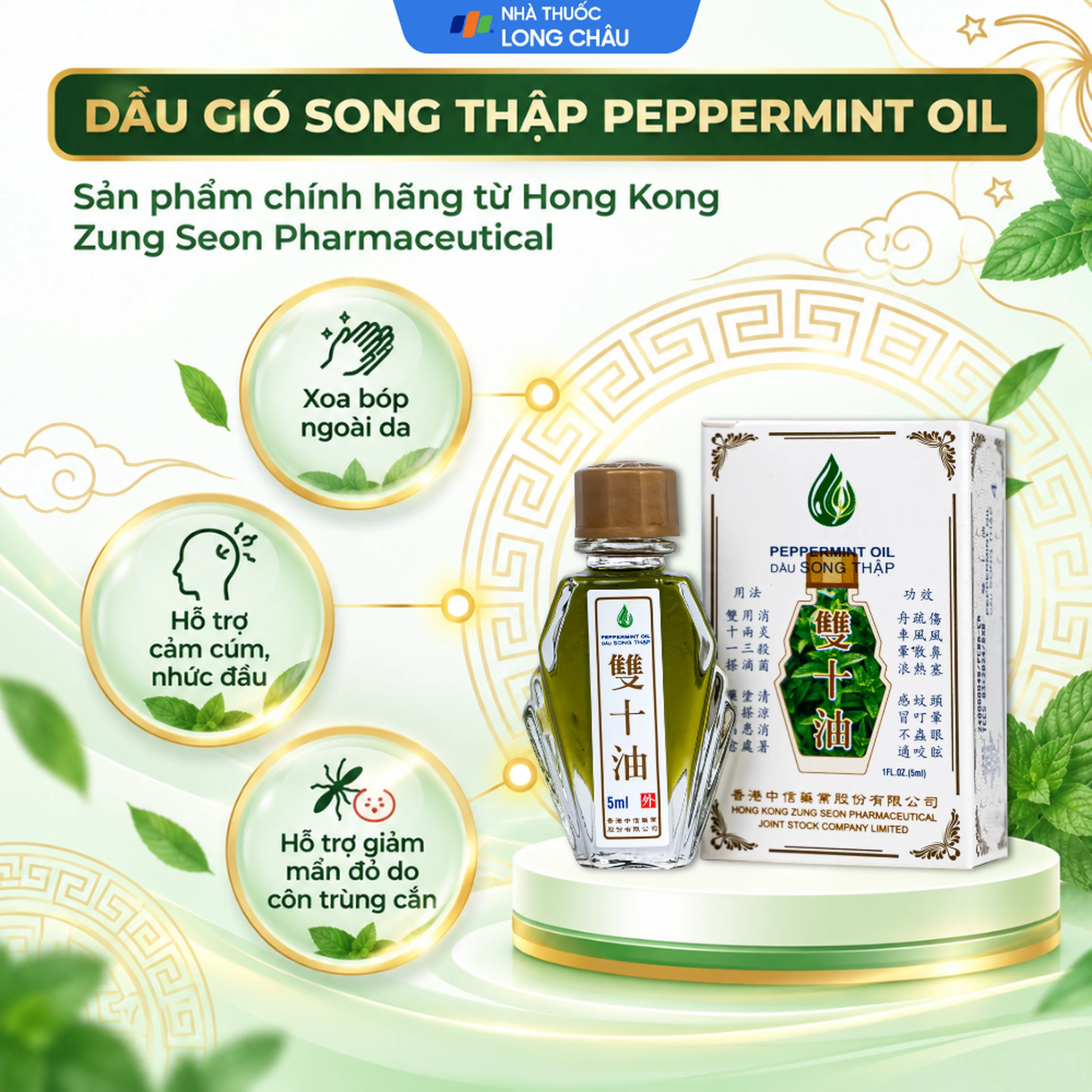 Dầu gió Song Thập Peppermint oil 5ml Hong Kong Zung Seon 2