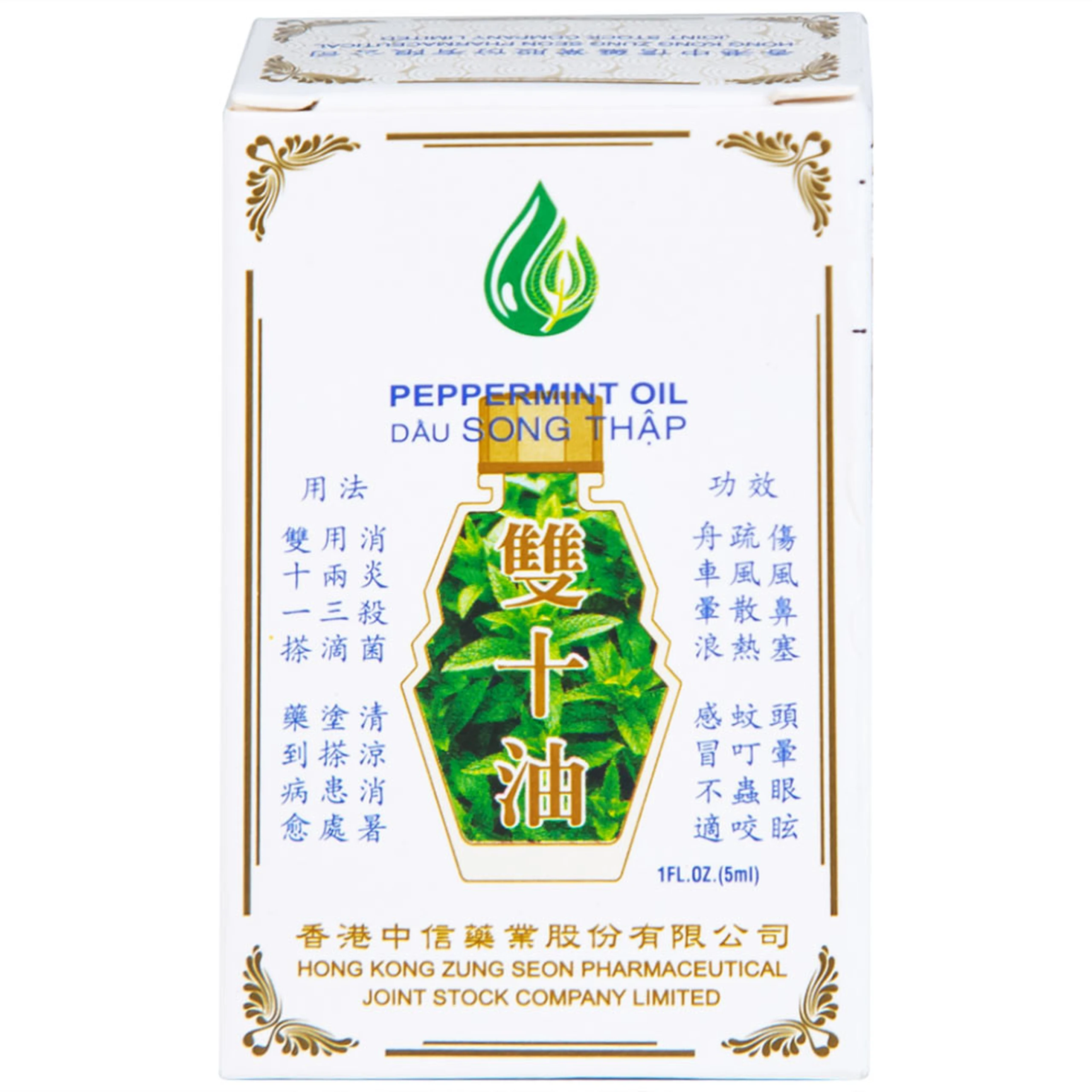 Dầu gió Song Thập Peppermint oil 5ml Hong Kong Zung Seon