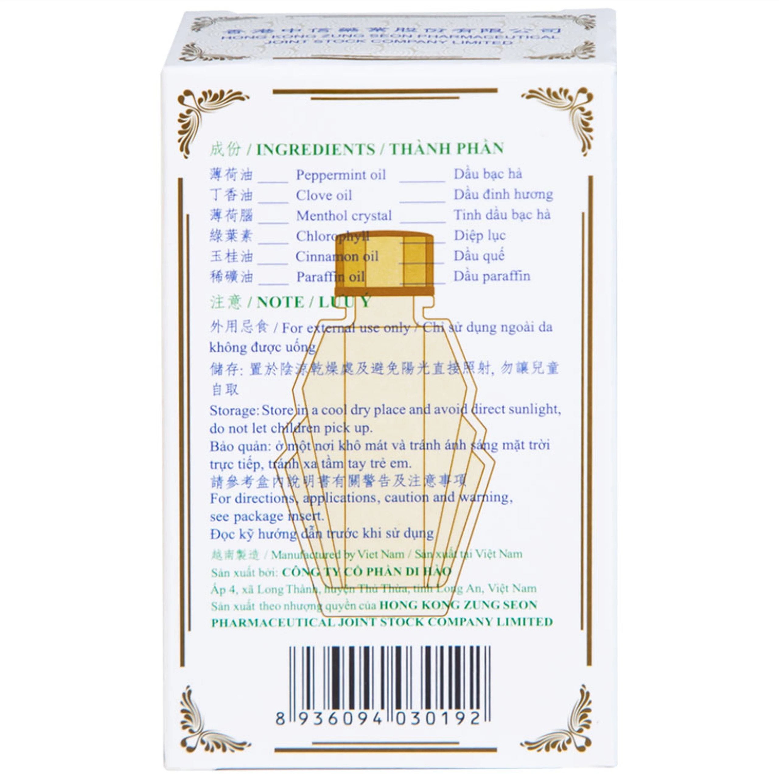 Dầu gió Song Thập Peppermint oil 30ml Hong Kong Zung Seon