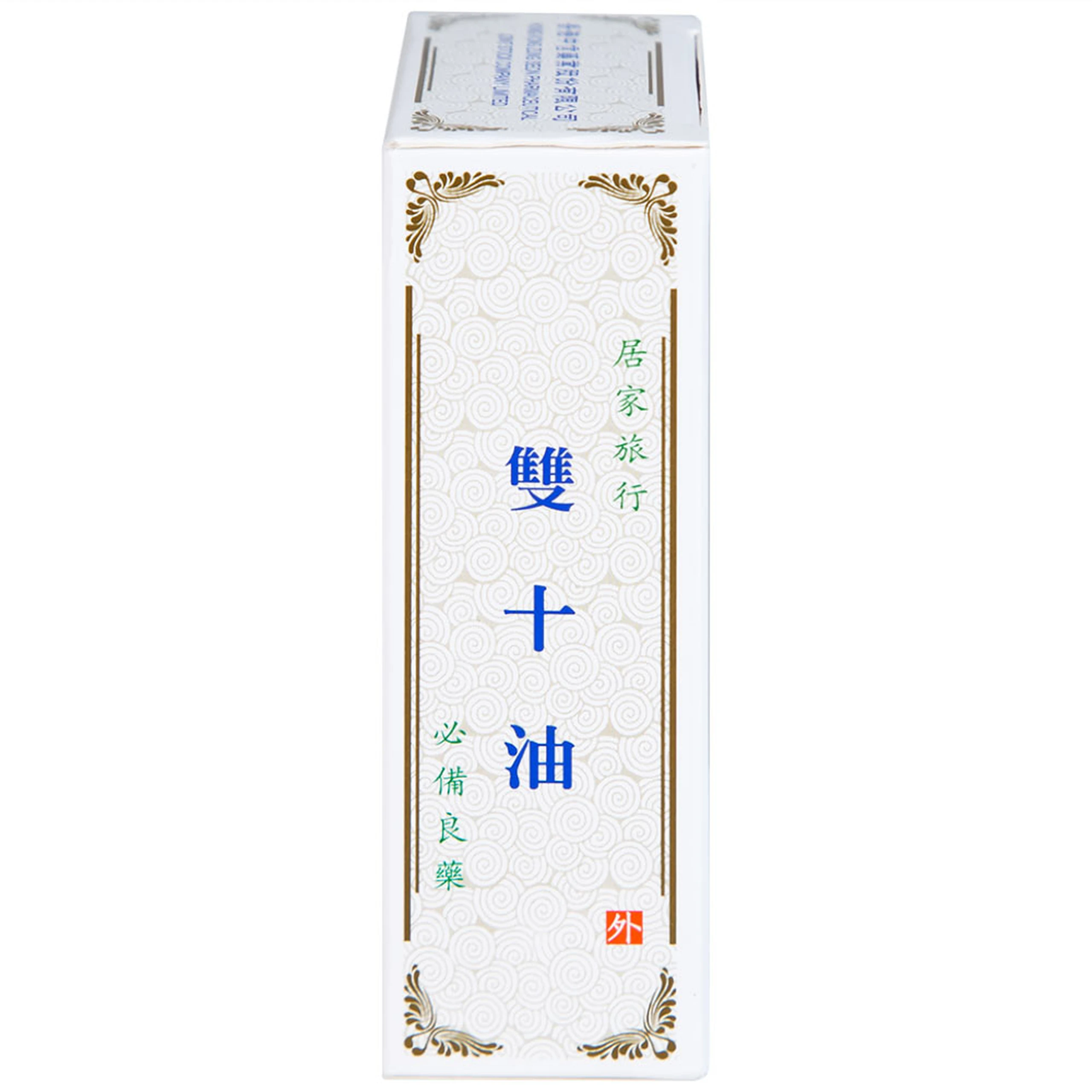 Dầu gió Song Thập Peppermint oil 30ml Hong Kong Zung Seon