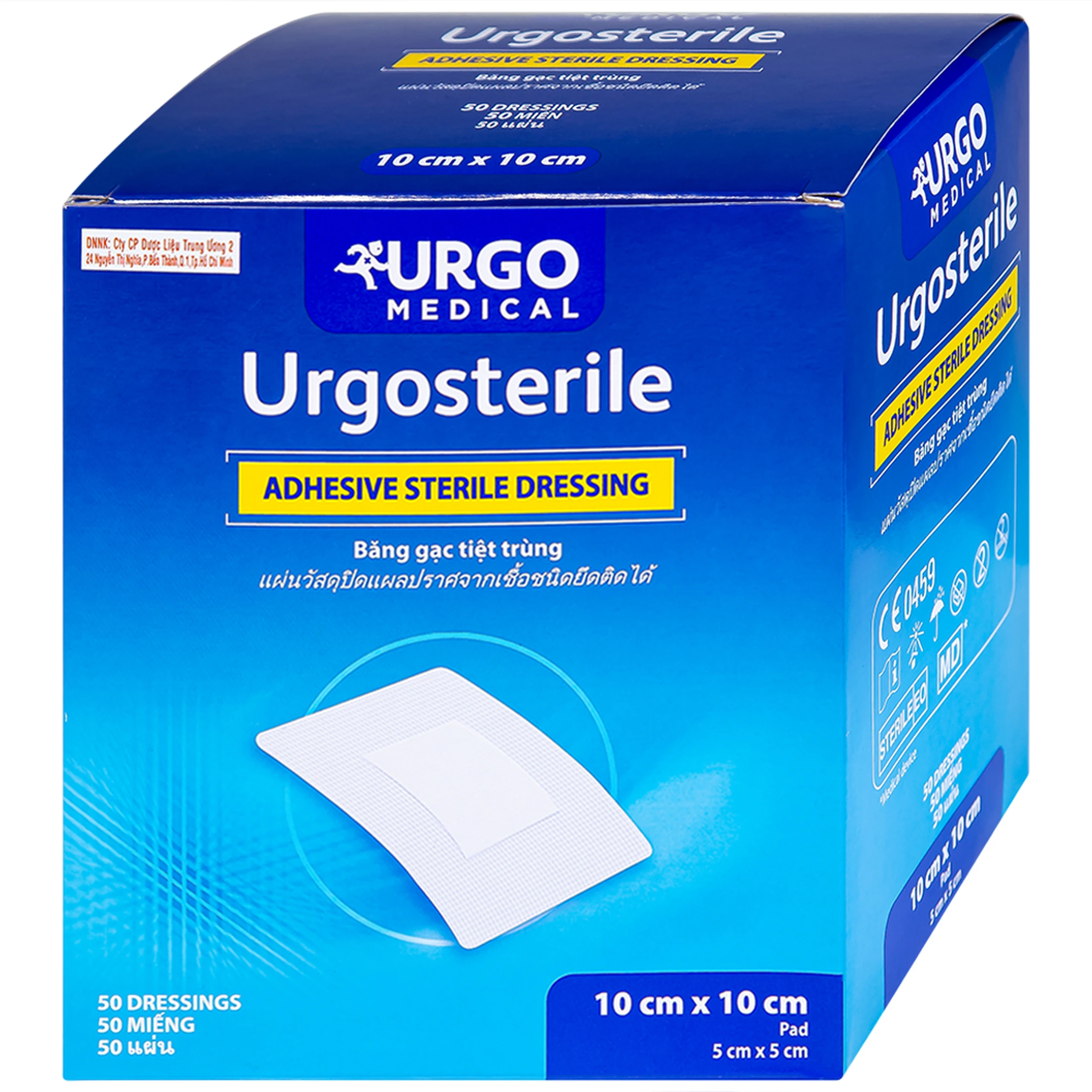 Gạc tiệt trùng Urgosterile 10x10cm (50 miếng) bảo vệ vết trầy xước, vết cắt, vết thương 