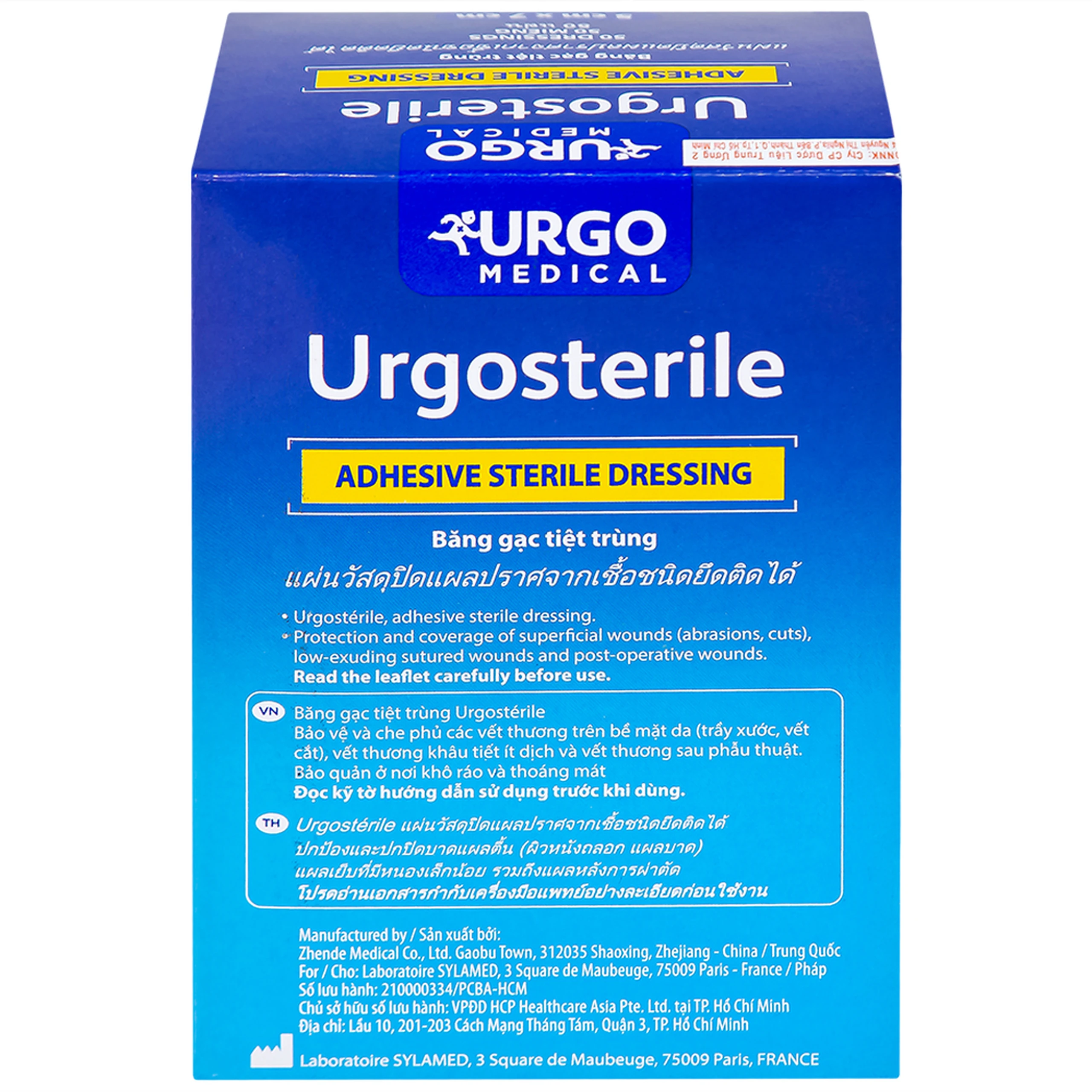 Gạc tiệt trùng Urgosterile 5x7cm (50 miếng) bảo vệ vết trầy xước, vết cắt, vết thương 