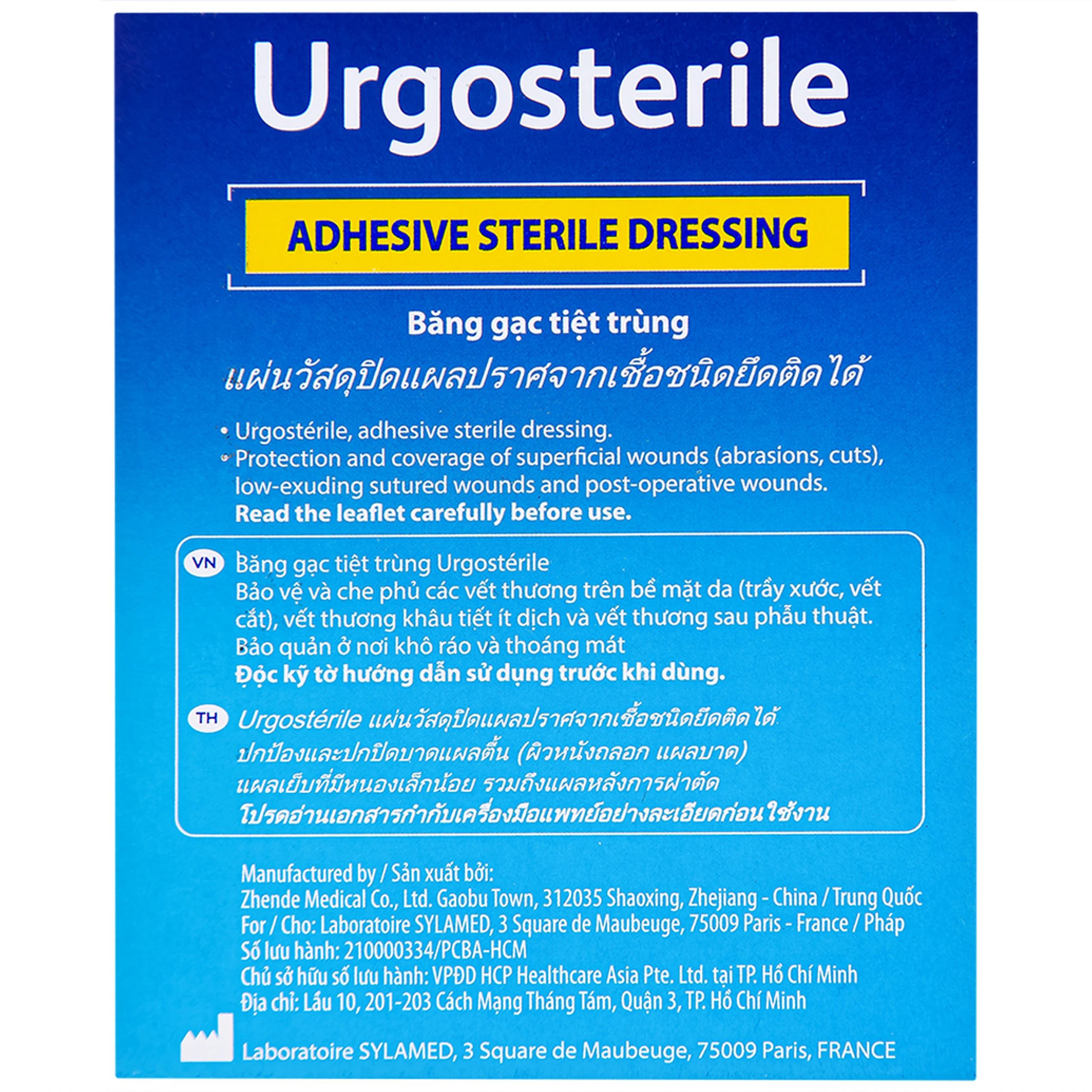 Gạc tiệt trùng Urgosterile 5x7cm (50 miếng) bảo vệ vết trầy xước, vết cắt, vết thương 