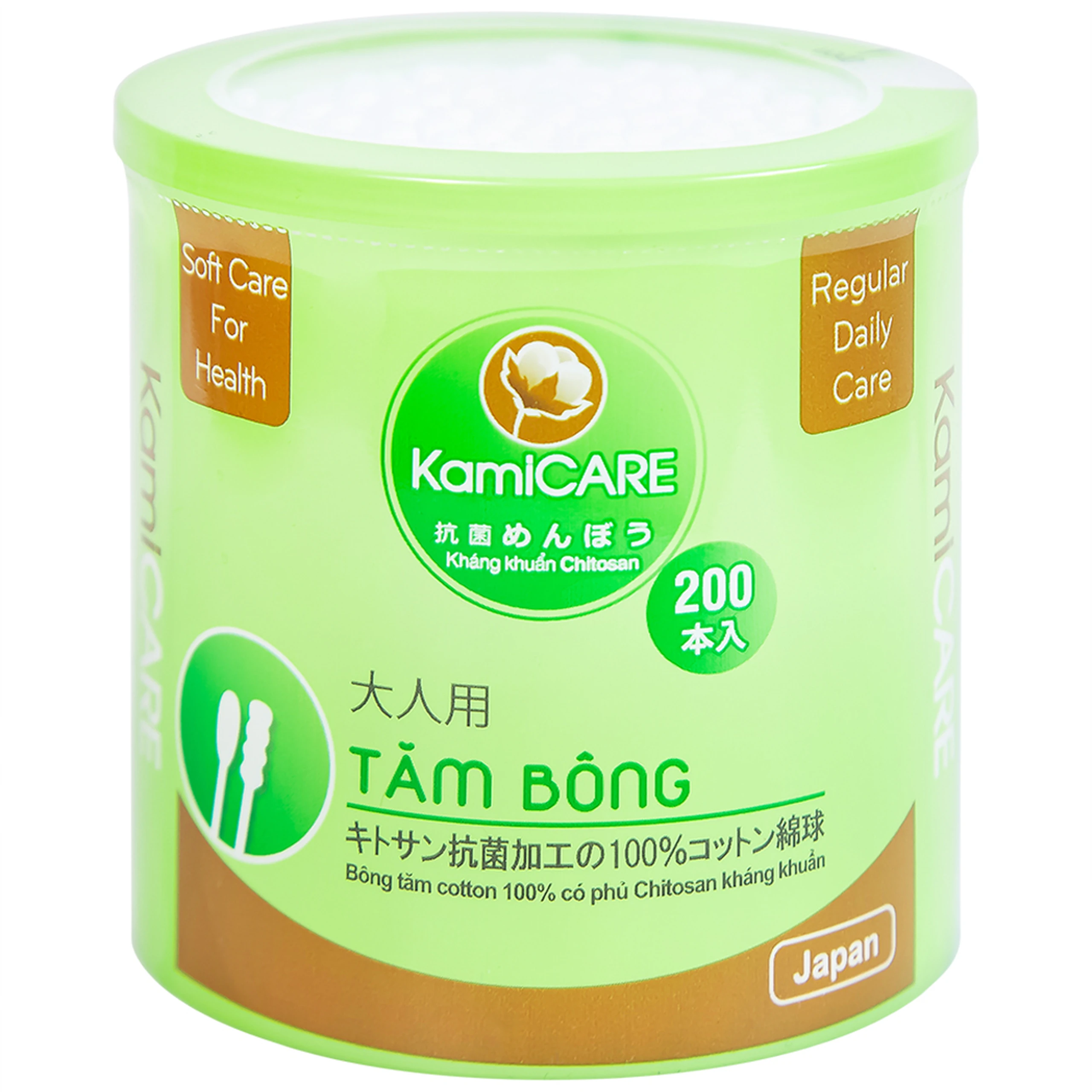 Tăm bông KamiCare vệ sinh tai, mũi (200 que)