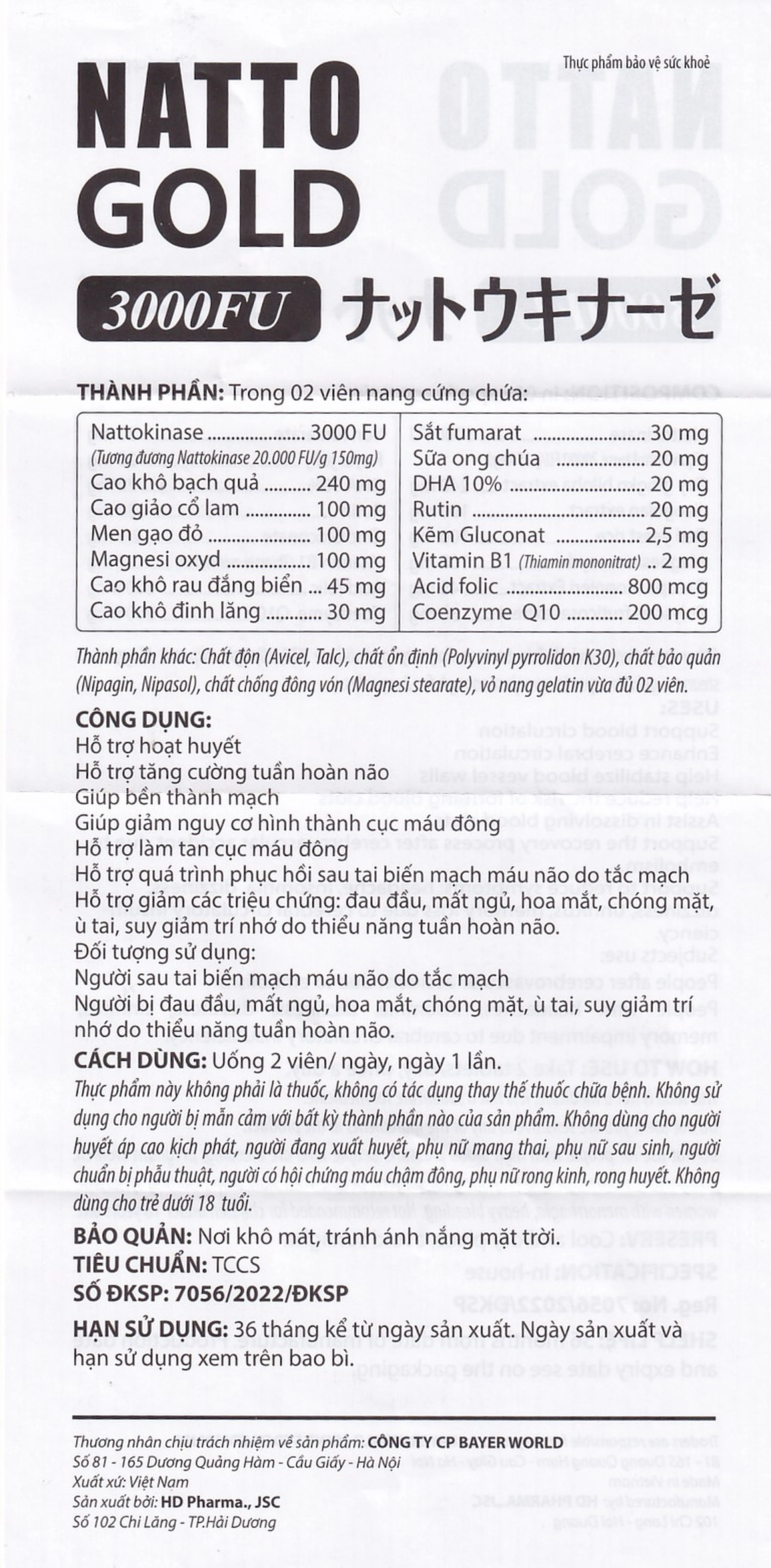 Viên uống hỗ trợ hoạt huyết, tăng cường tuần hoàn não Natto Gold 3000FU Royal Care (60 viên)