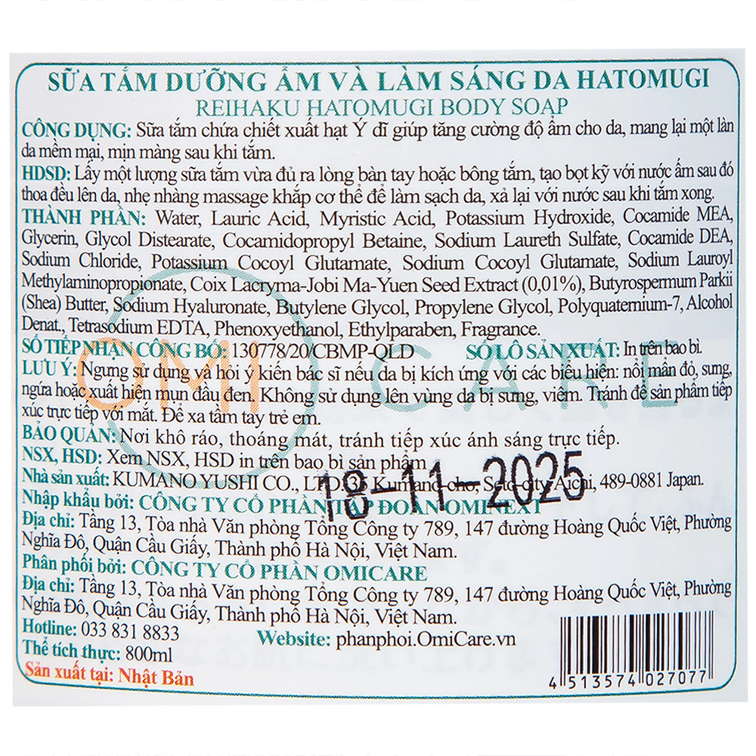 Sữa tắm dưỡng da Reihaku Hatomugi Body Soap làm sáng, mềm mịn da (800ml)