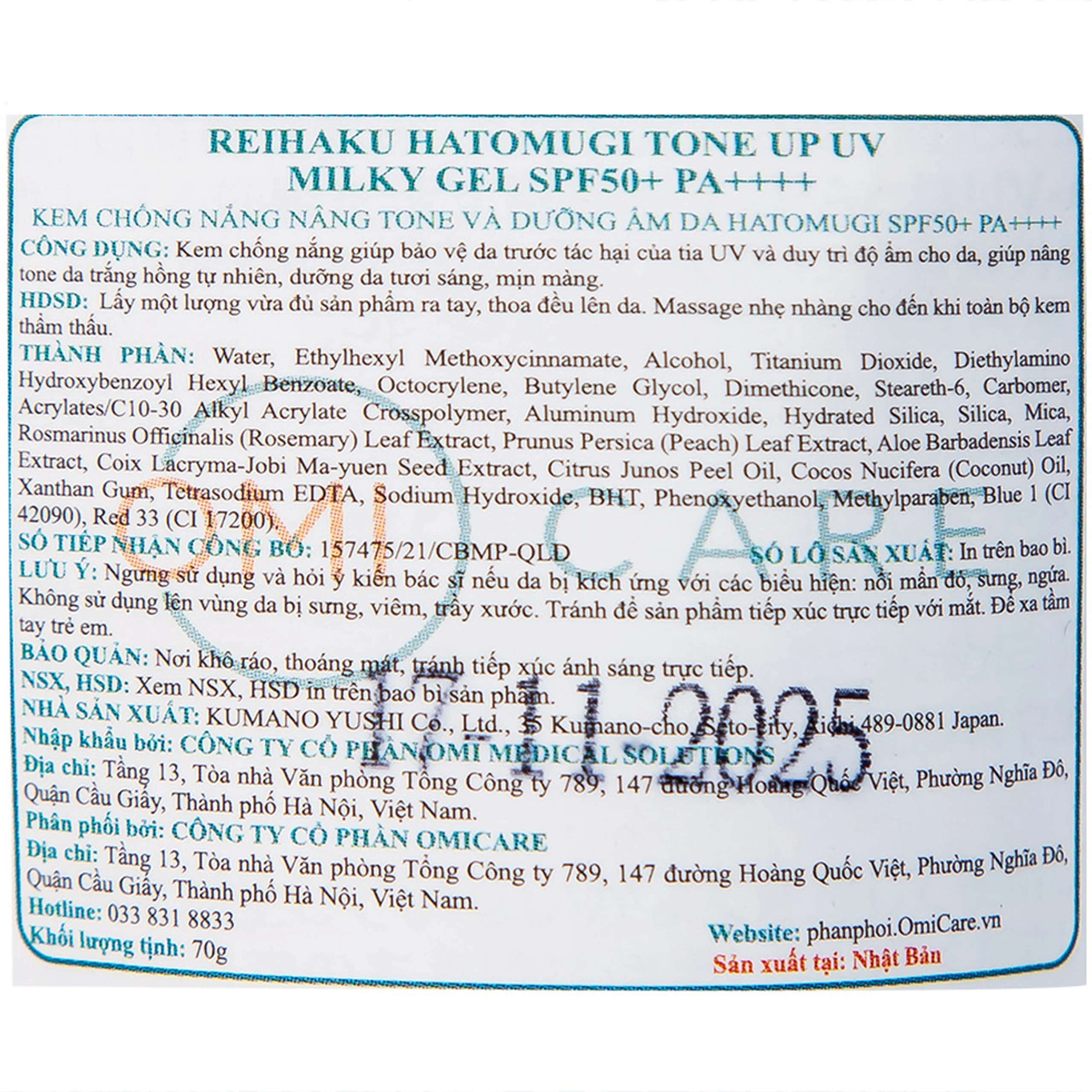 Kem chống nắng nâng tone, dưỡng ẩm Reihaku Hatomugi Tone Up UV Milky Gel SPF50+ pa++++ 70g