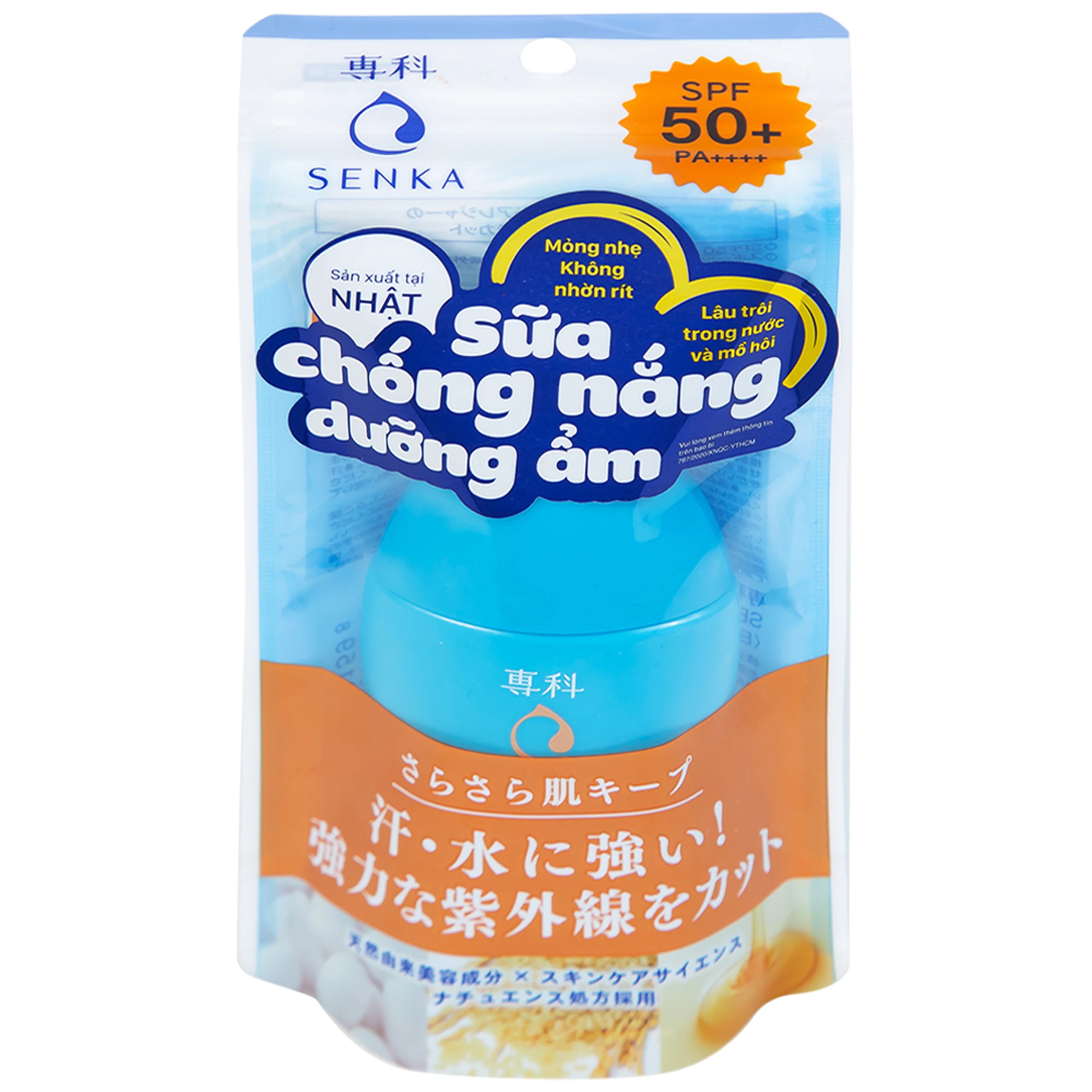 Sữa chống nắng dưỡng ẩm Senka Perfect UV Milk N SPF50+ PA++++ dành cho mặt và toàn thân (40ml)