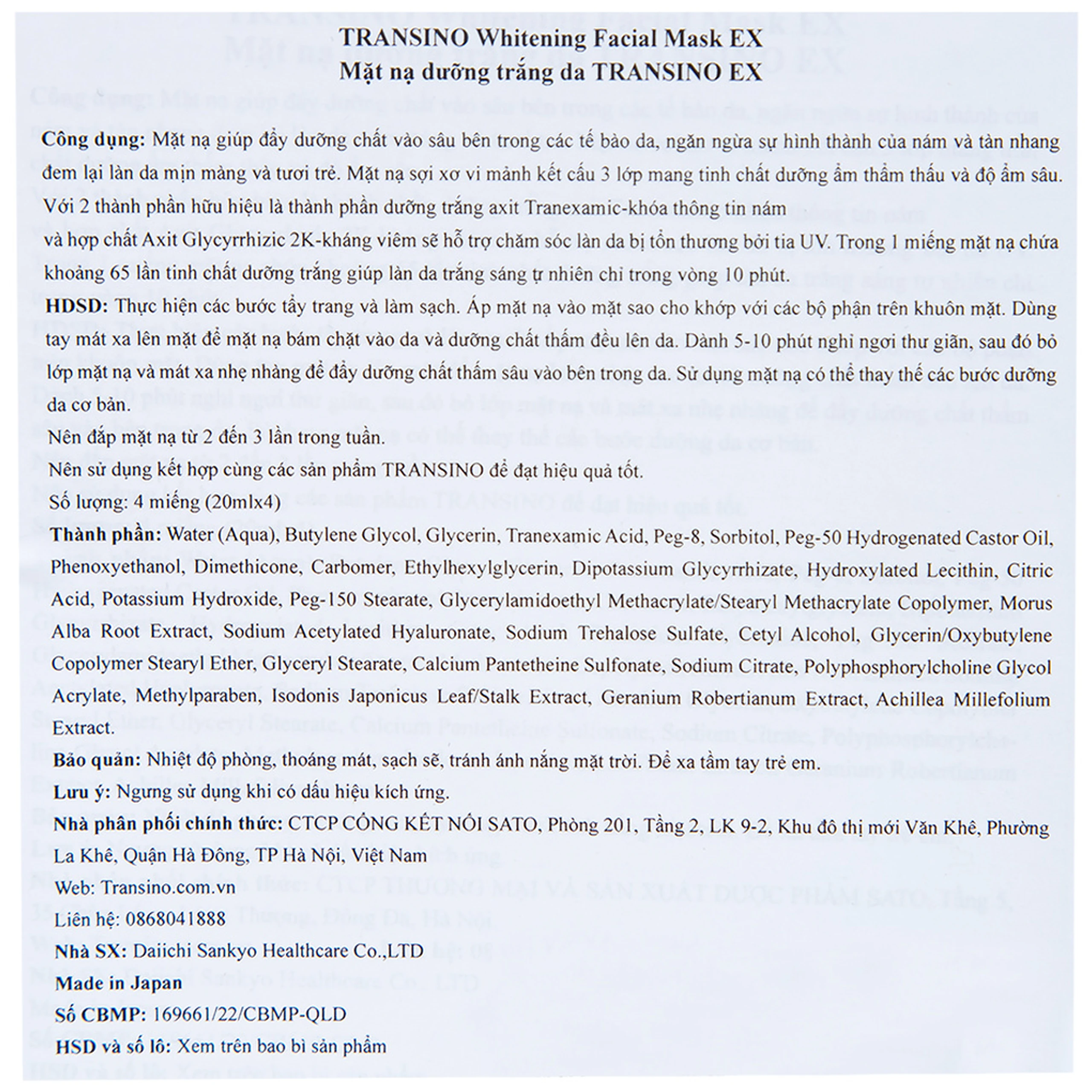 Mặt nạ dưỡng trắng da Transino Whitening Facial Mask EX ngăn ngừa nám và tàn nhang (4 miếng x 20ml)