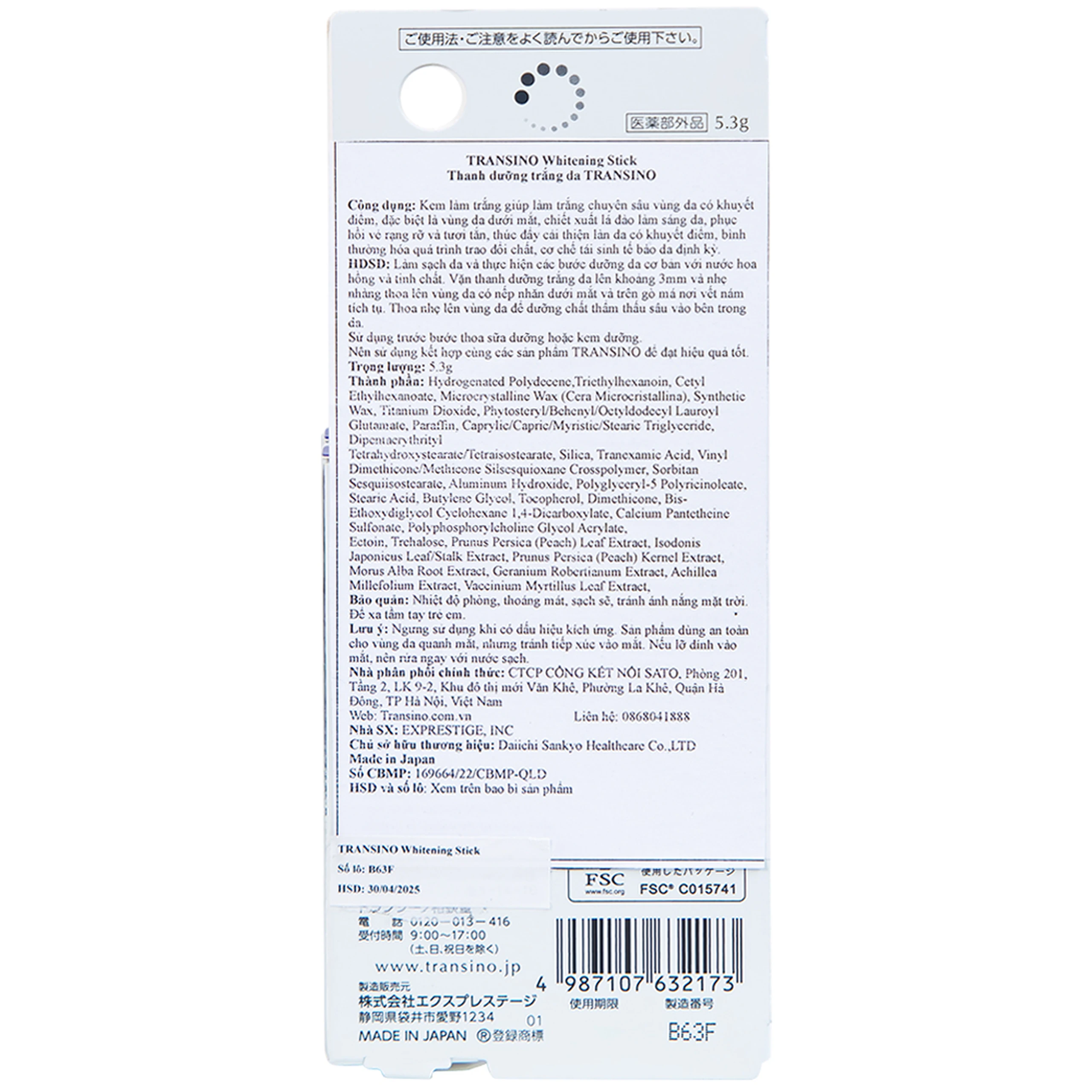 Thanh dưỡng trắng da Transino Whitening Stick (5,3g)