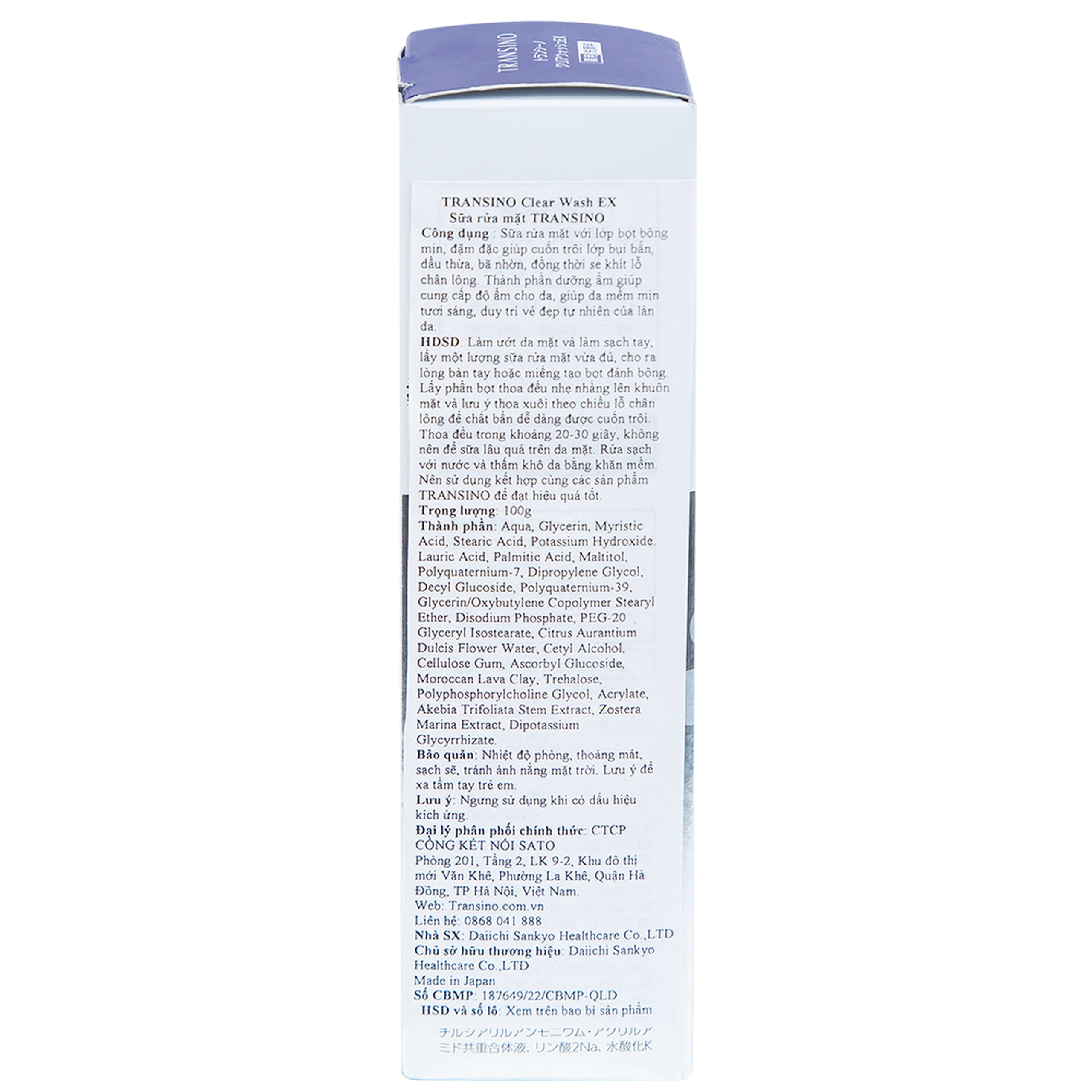 Sữa rửa mặt dưỡng trắng, ngăn ngừa nám Transino Clear Wash EX 100g