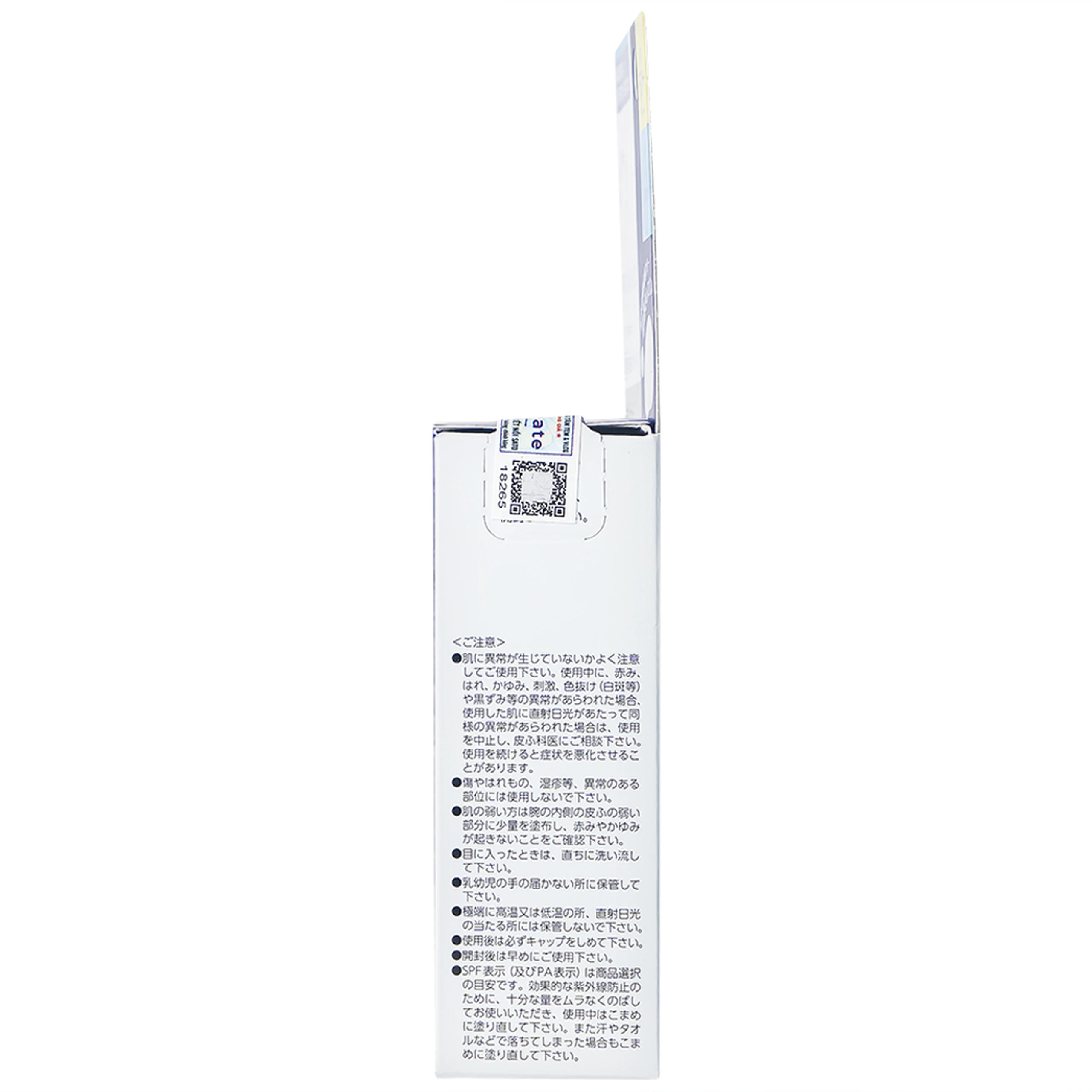 Kem chống nắng ngừa nám, trắng da Transino Whitening UV Protector SPF50+ PA++++ 30ml