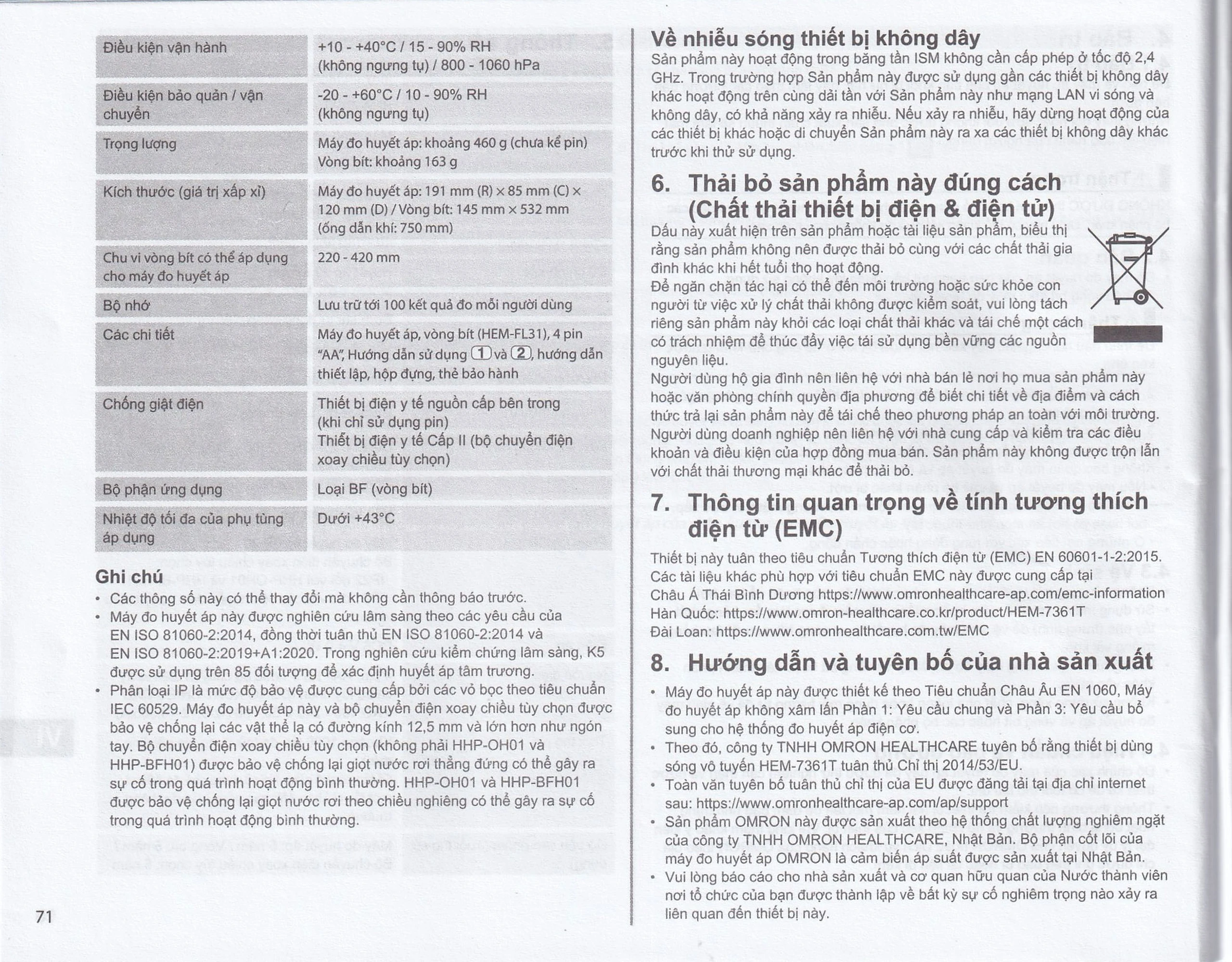 Máy đo huyết áp bắp tay Omron HEM 7361T Afib hỗ trợ đo huyết áp, cảnh báo đột quỵ