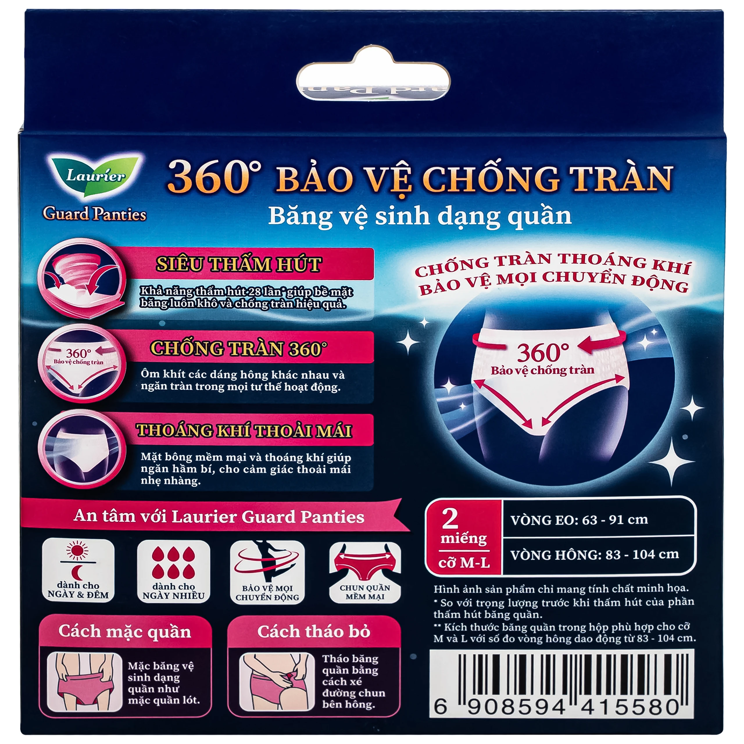 Băng vệ sinh dạng quần Laurier Guard Panties size M-L - Hộp 2 miếng (vòng hông 83-194 cm)