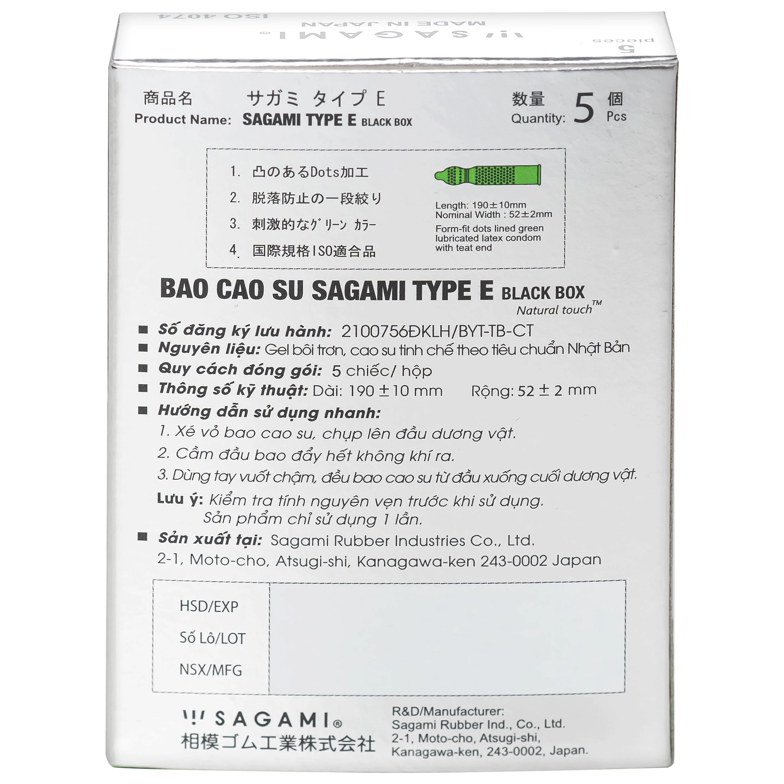 Bao cao su Sagami Type E màu xanh có gân gai phòng tránh thai và bệnh lây qua đường tình dục (5 cái)