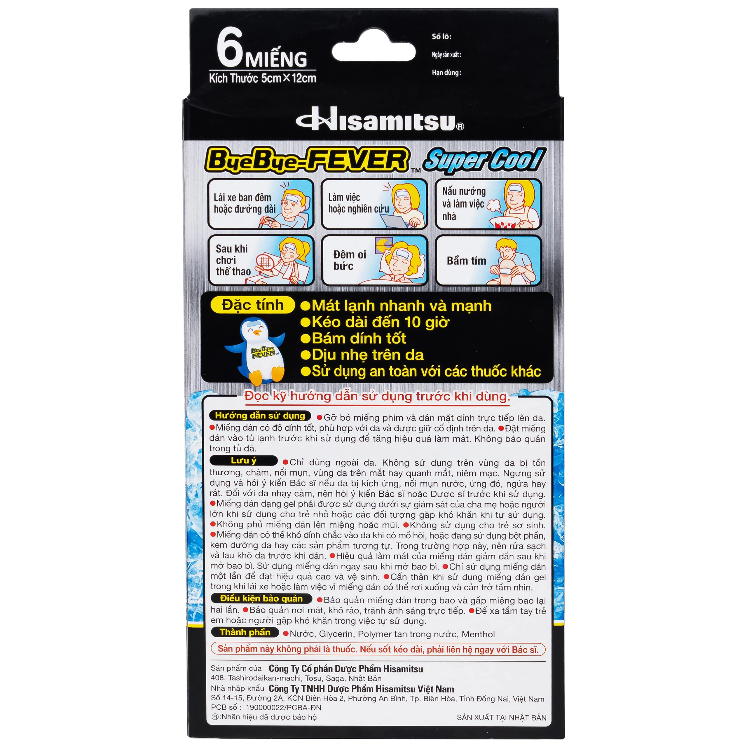 Miếng dán hạ sốt Bye Bye Fever Super Cool Hisamitsu (3 gói x 2 miếng) dùng cho trẻ từ 10 tuổi và người lớn