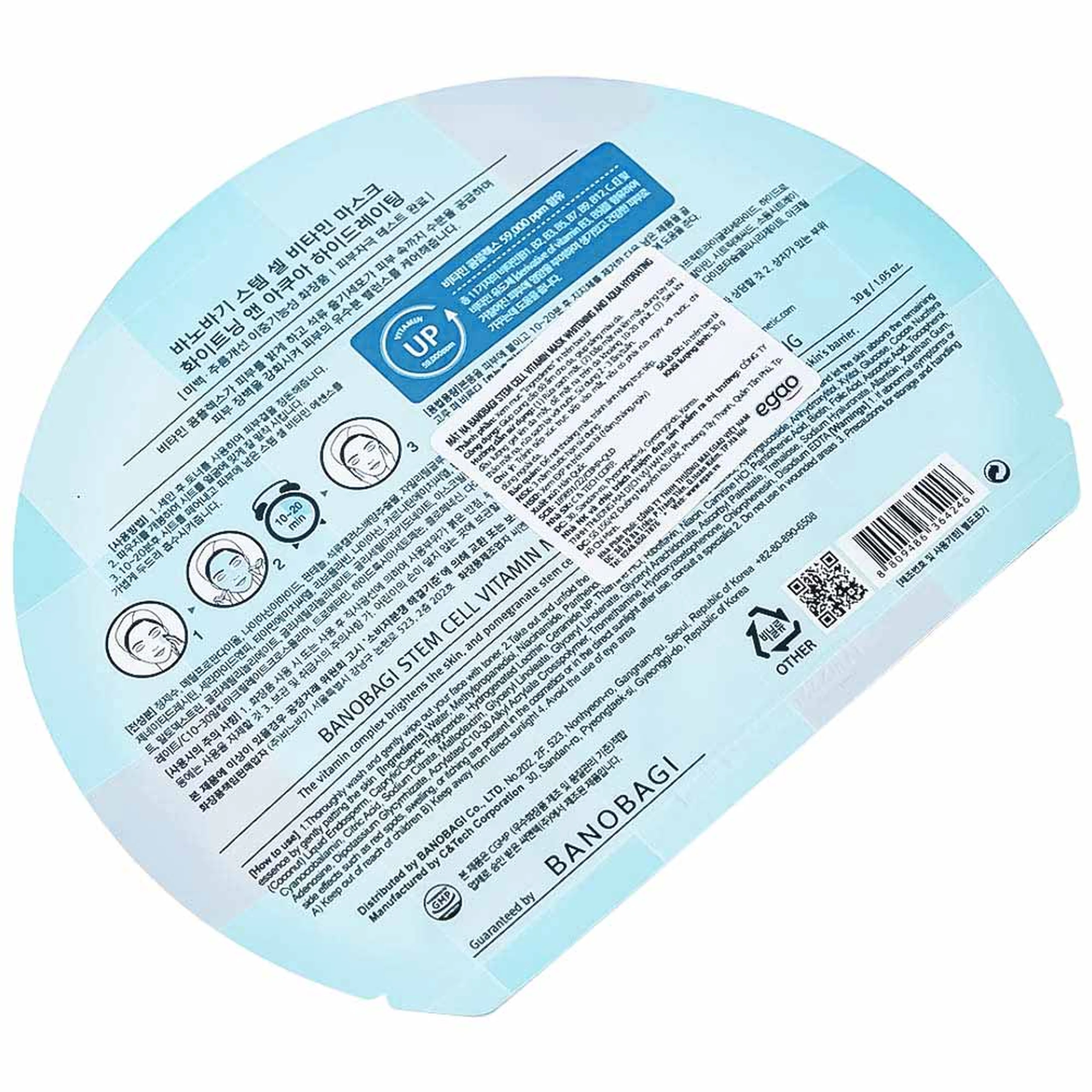 Mặt nạ dưỡng ẩm Banobagi Stem Cell Vitamin Mask Whitening & Aqua Hydrating 30g