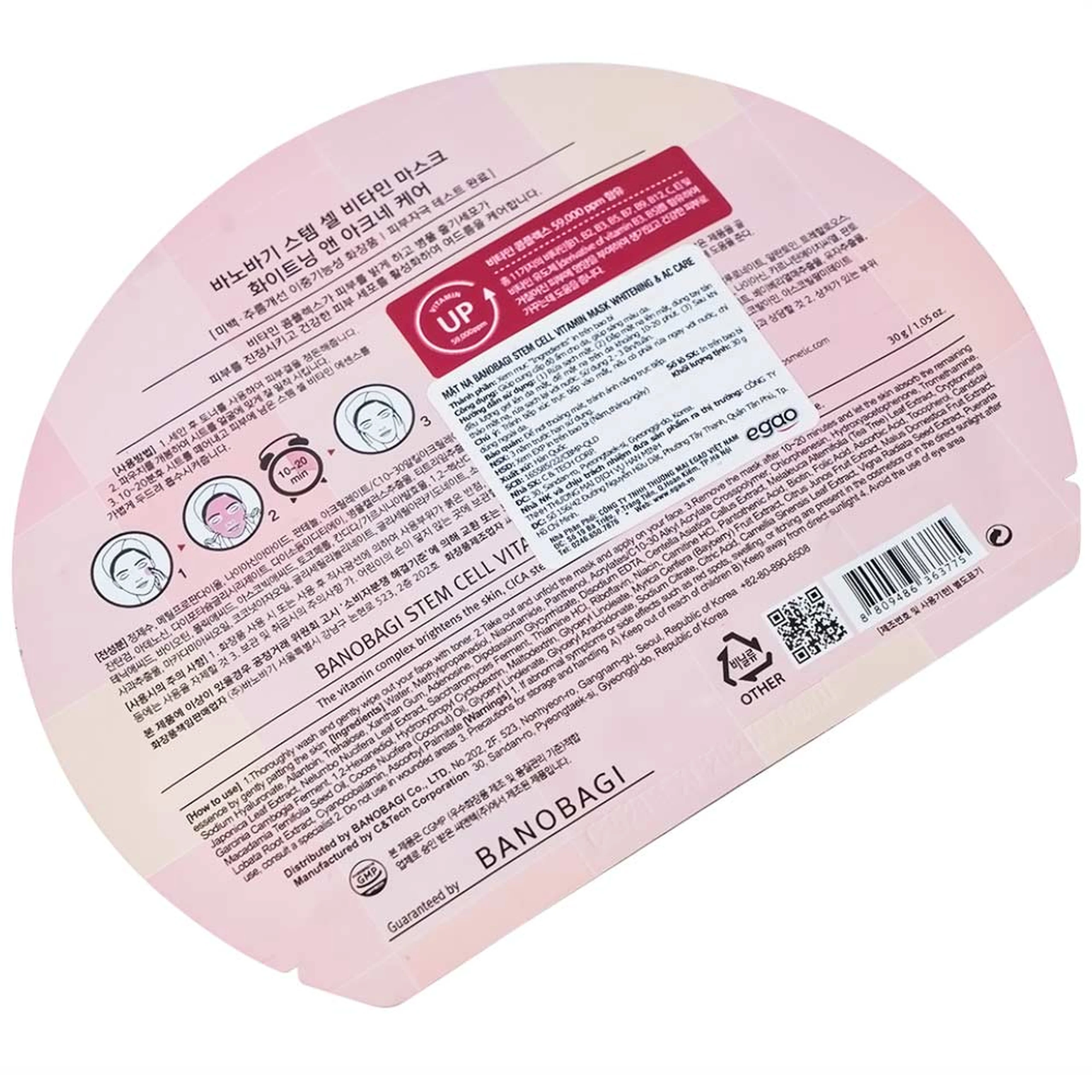Mặt nạ cấp ẩm, dưỡng sáng da cho da mụn Banobagi Stem Cell Vitamin Mask Whitening và AC Care (30g)