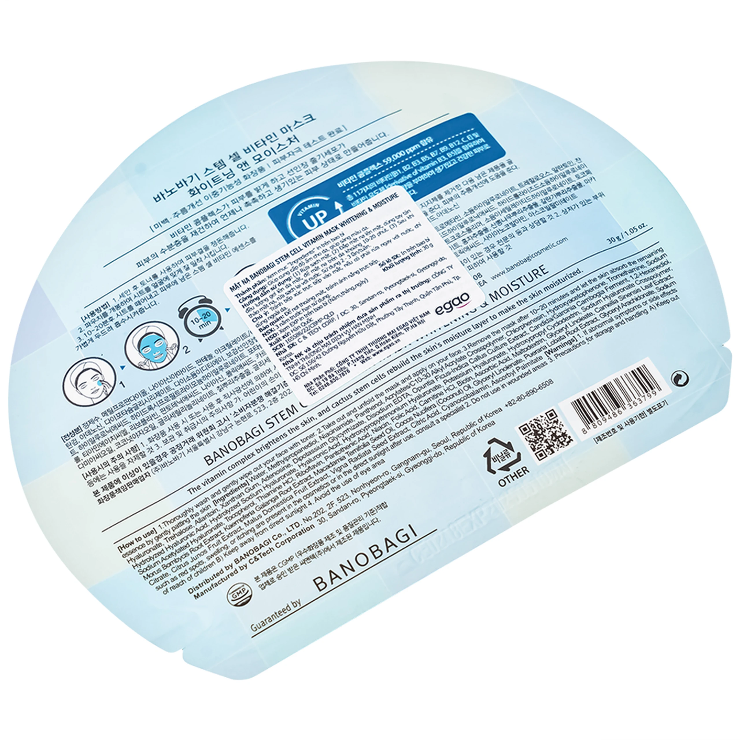 Mặt nạ dưỡng ẩm Banobagi Stem Cell Vitamin Mask Whitening  & Moisture 30g