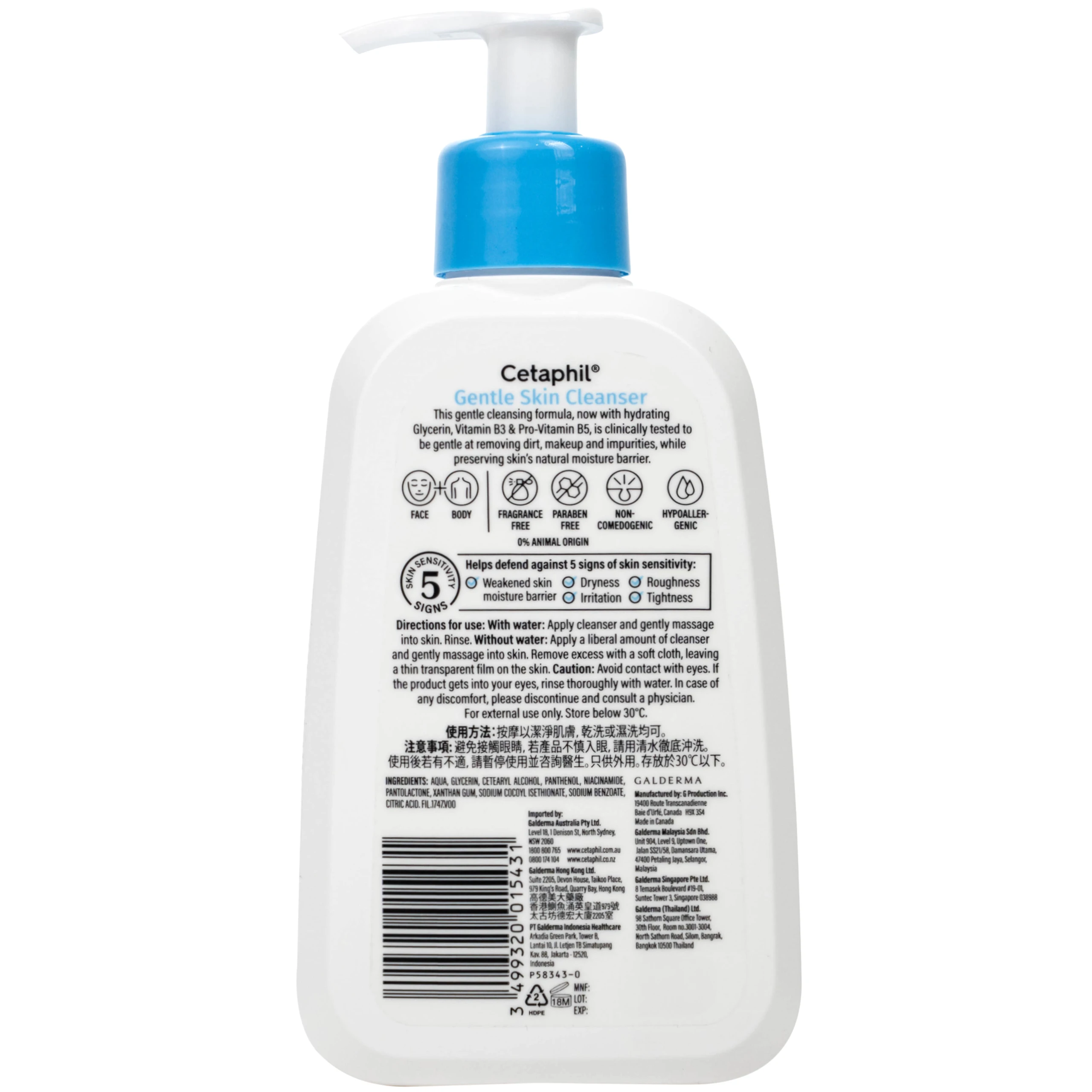 Sữa rửa mặt cho da nhạy cảm Cetaphil Gentle Skin Cleanser (236ml)