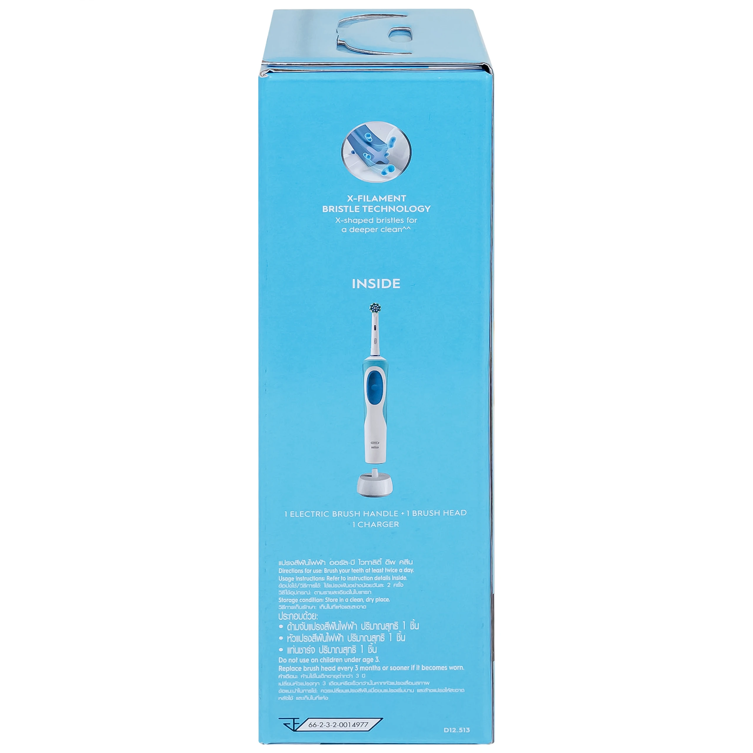 Bàn chải đánh răng điện Oral-B Vitality D12.513