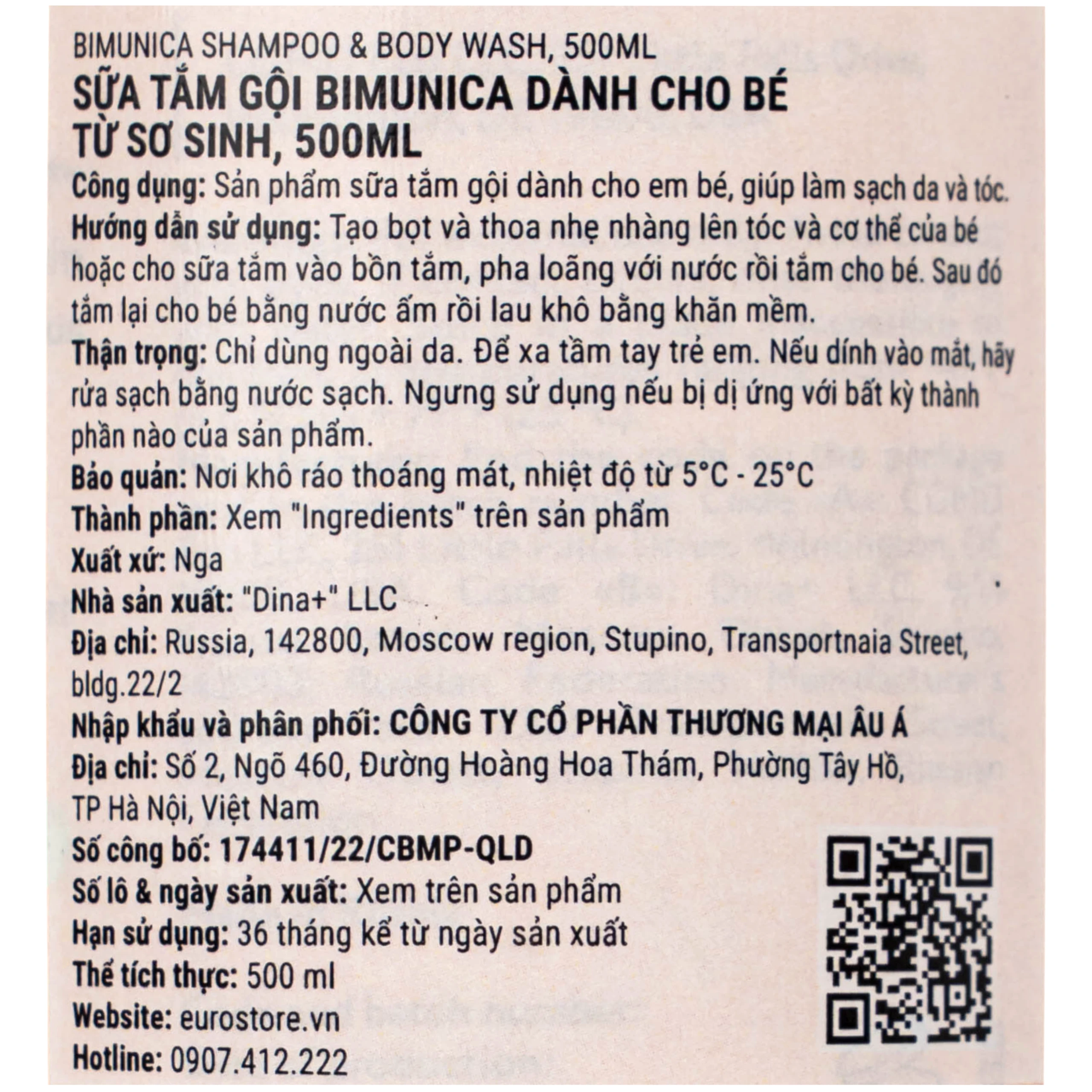 Sữa tắm gội cho trẻ sơ sinh và trẻ nhỏ 2in1 Bimunica dịu nhẹ, an toàn cho da và tóc (500ml)