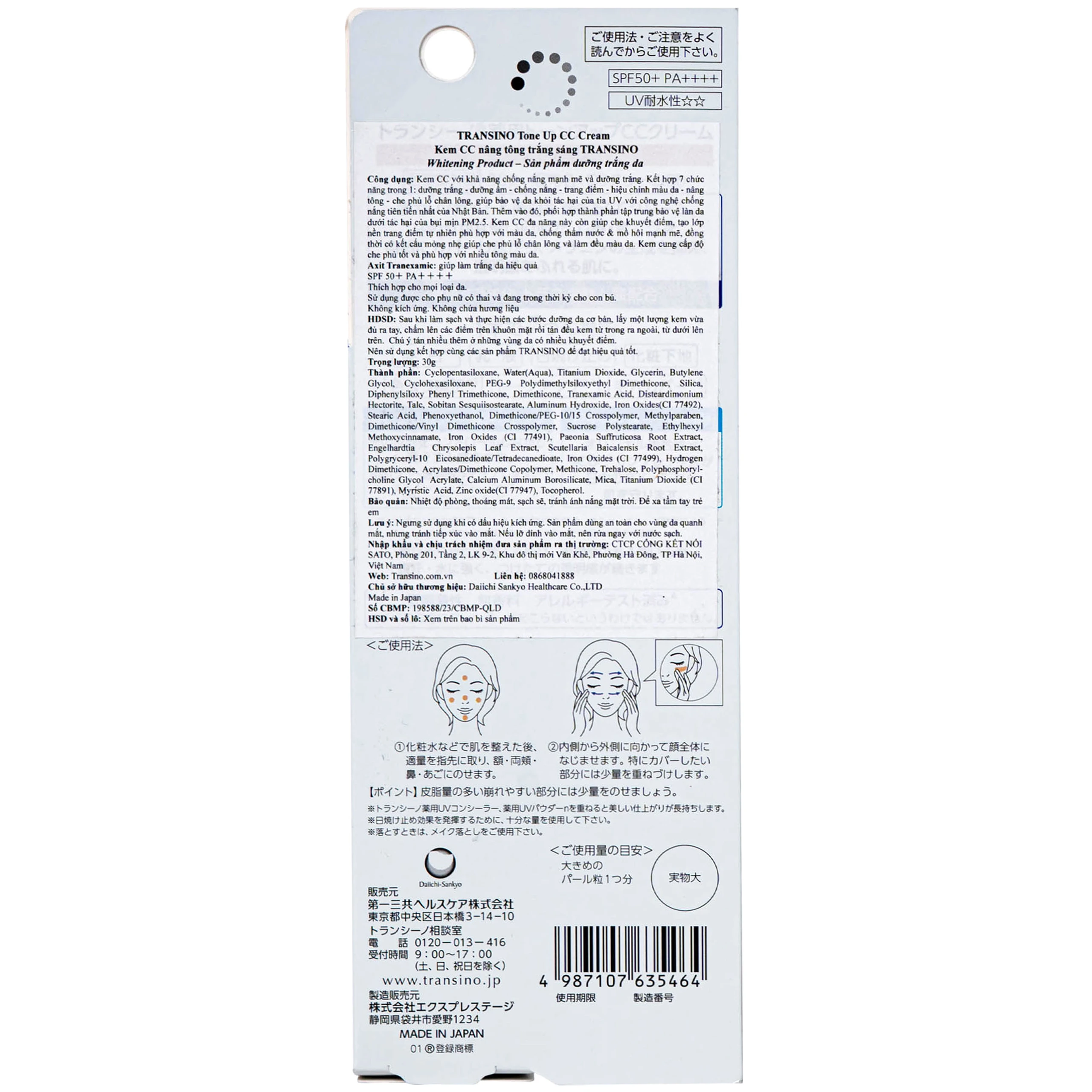 Kem chống nắng nâng tông trắng sáng Transino tone up cc cream SPF 50+ PA++++ hộp 30g