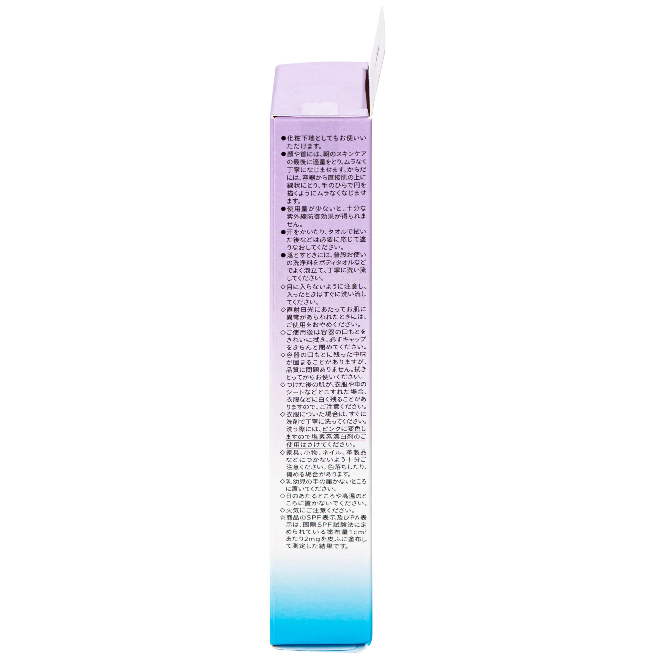 Gel chống nắng nâng tông dưỡng sáng da Anessa Brightening uv SPF50+ PA++++ hộp 90g 6