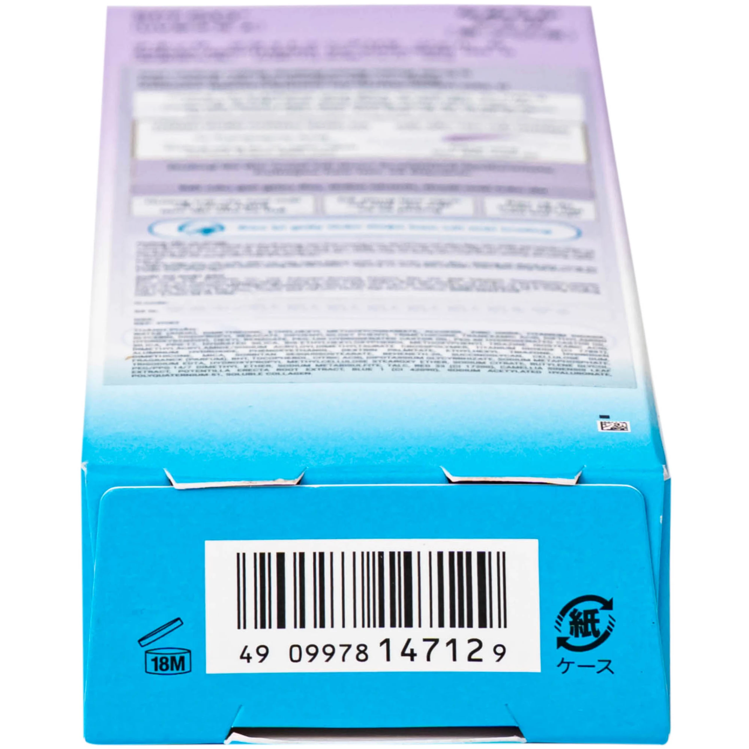 Gel chống nắng nâng tông dưỡng sáng da Anessa Brightening uv SPF50+ PA++++ hộp 90g 8