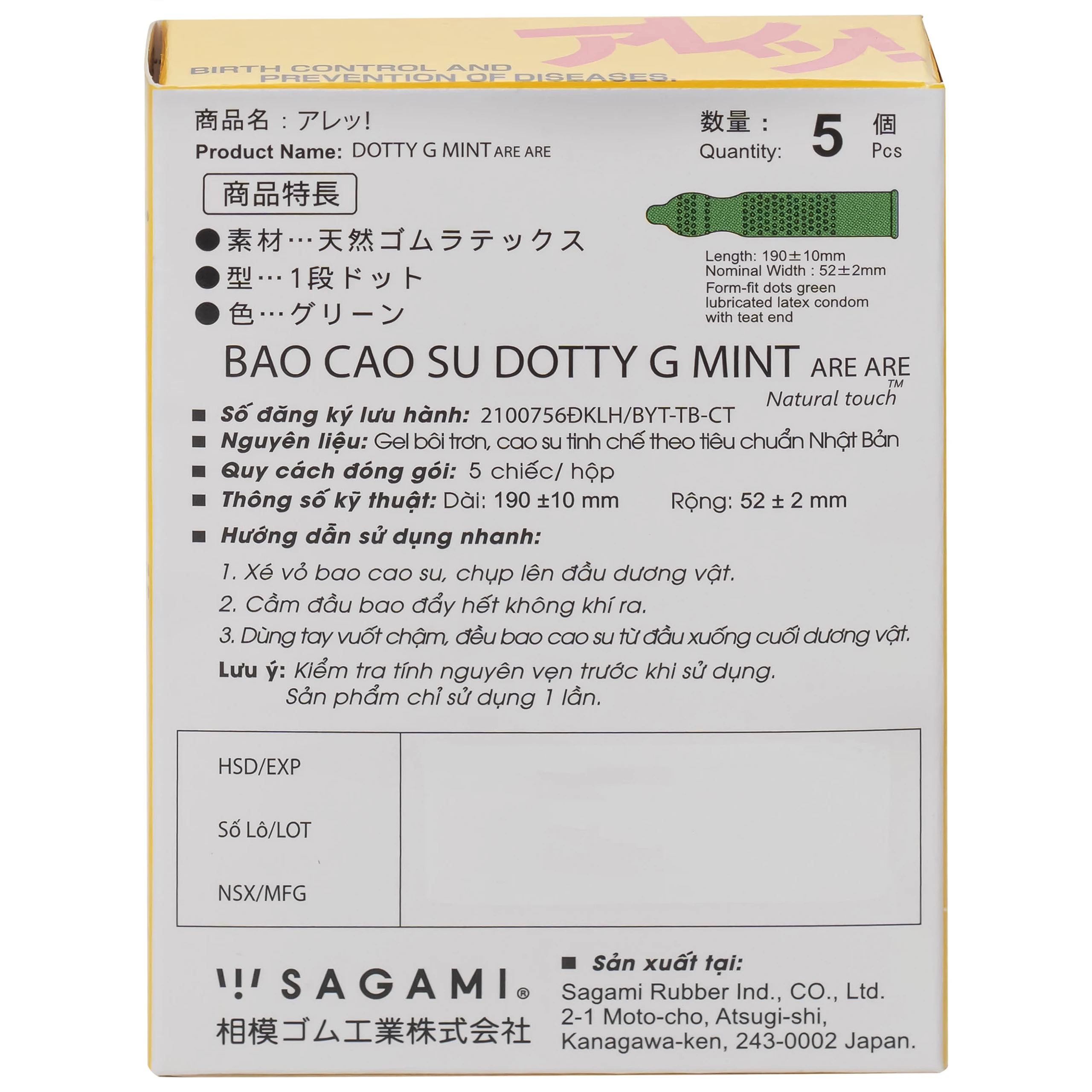 Bao cao su Sagami Are - Are có gân và chấm nổi  phòng tránh thai và các bệnh lây qua đường tình dục (5 cái)