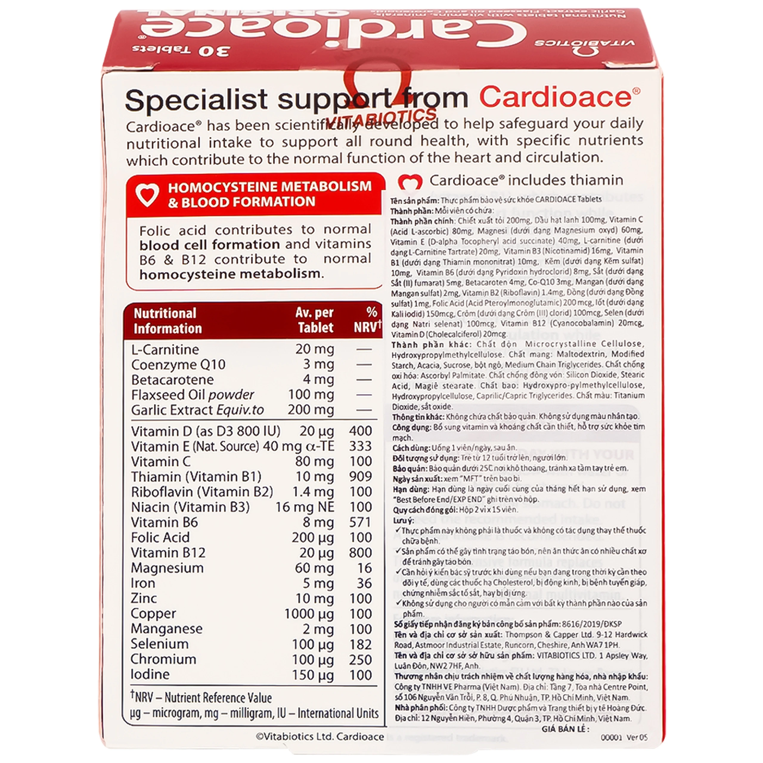 Thực phẩm bảo vệ sức khoẻ Cardioace bổ sung vitamin và khoáng chất cần thiết (2 vỉ x 15 viên)