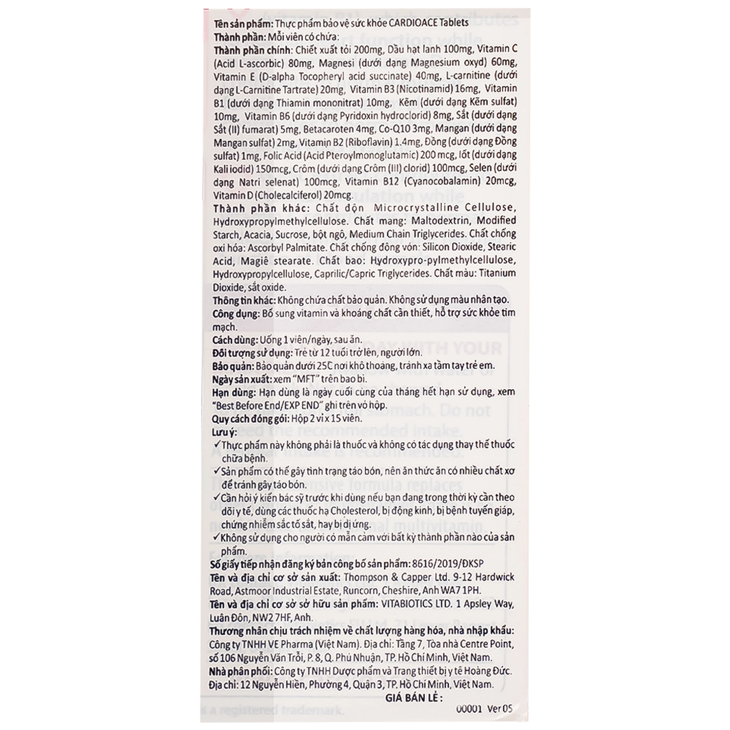 Thực phẩm bảo vệ sức khoẻ Cardioace bổ sung vitamin và khoáng chất cần thiết (2 vỉ x 15 viên)