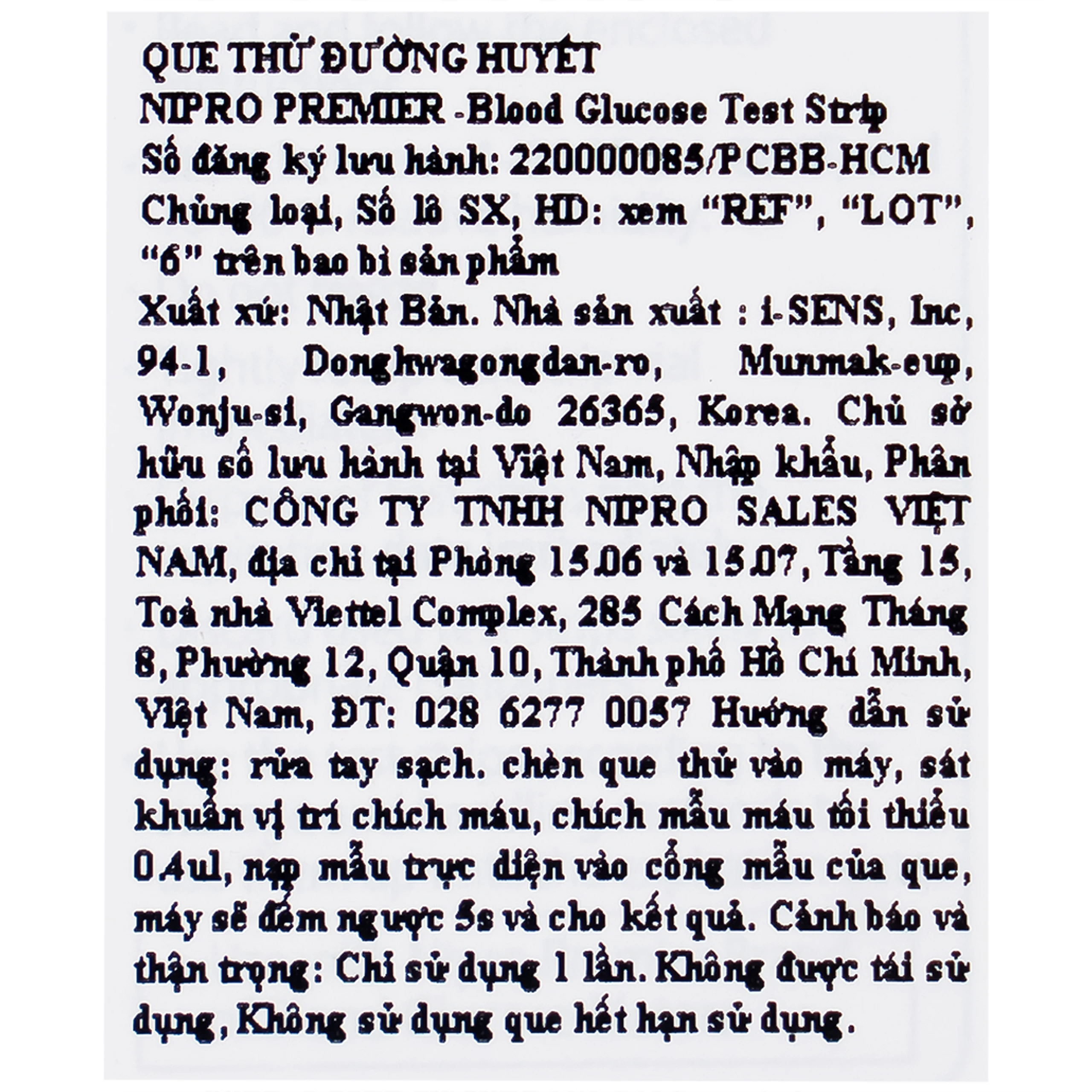 Que thử đường huyết Nipro Premier (hộp 25 que)