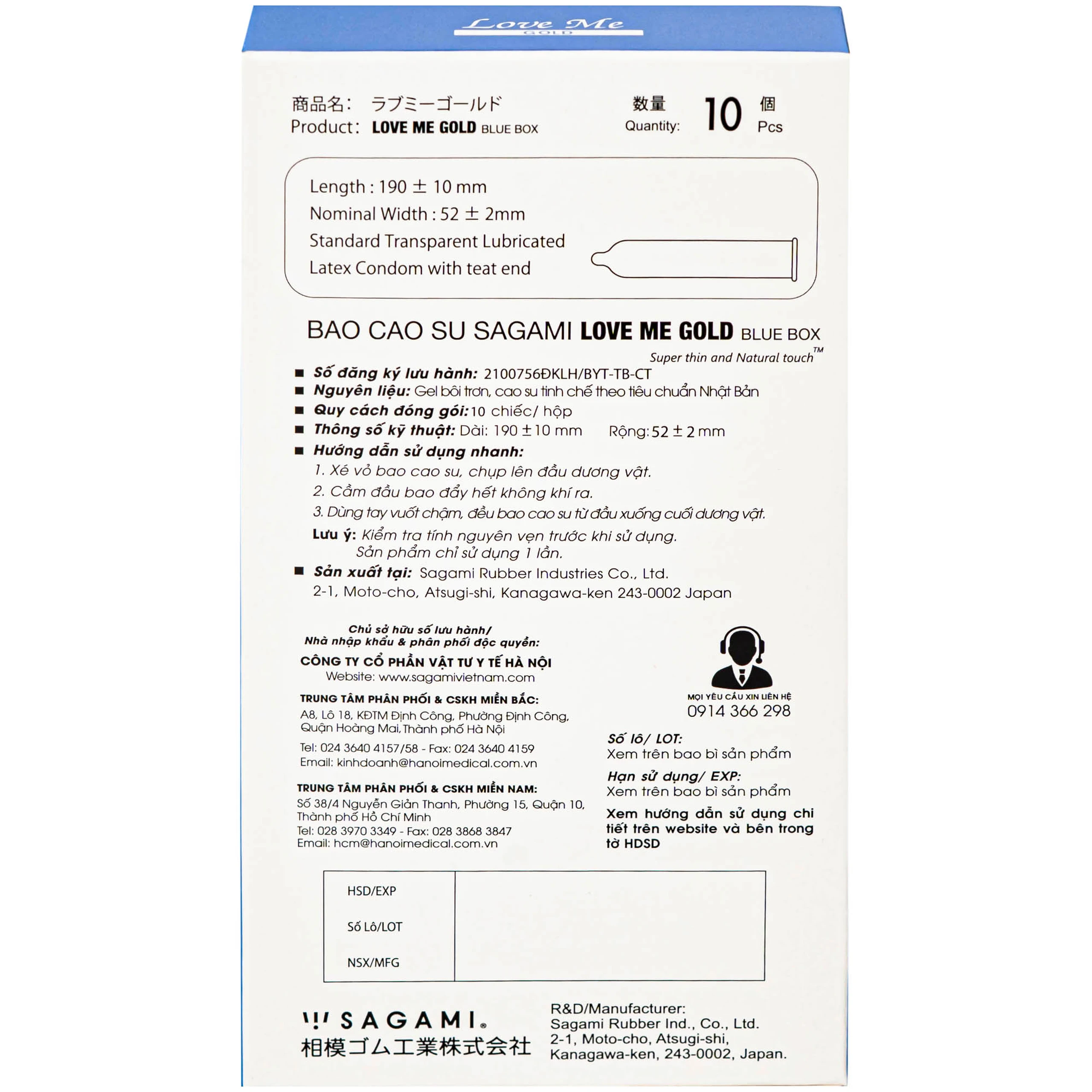 Bao cao su Sagami Love Me Gold siêu mỏng, trơn, không màu không mùi (10 cái)
