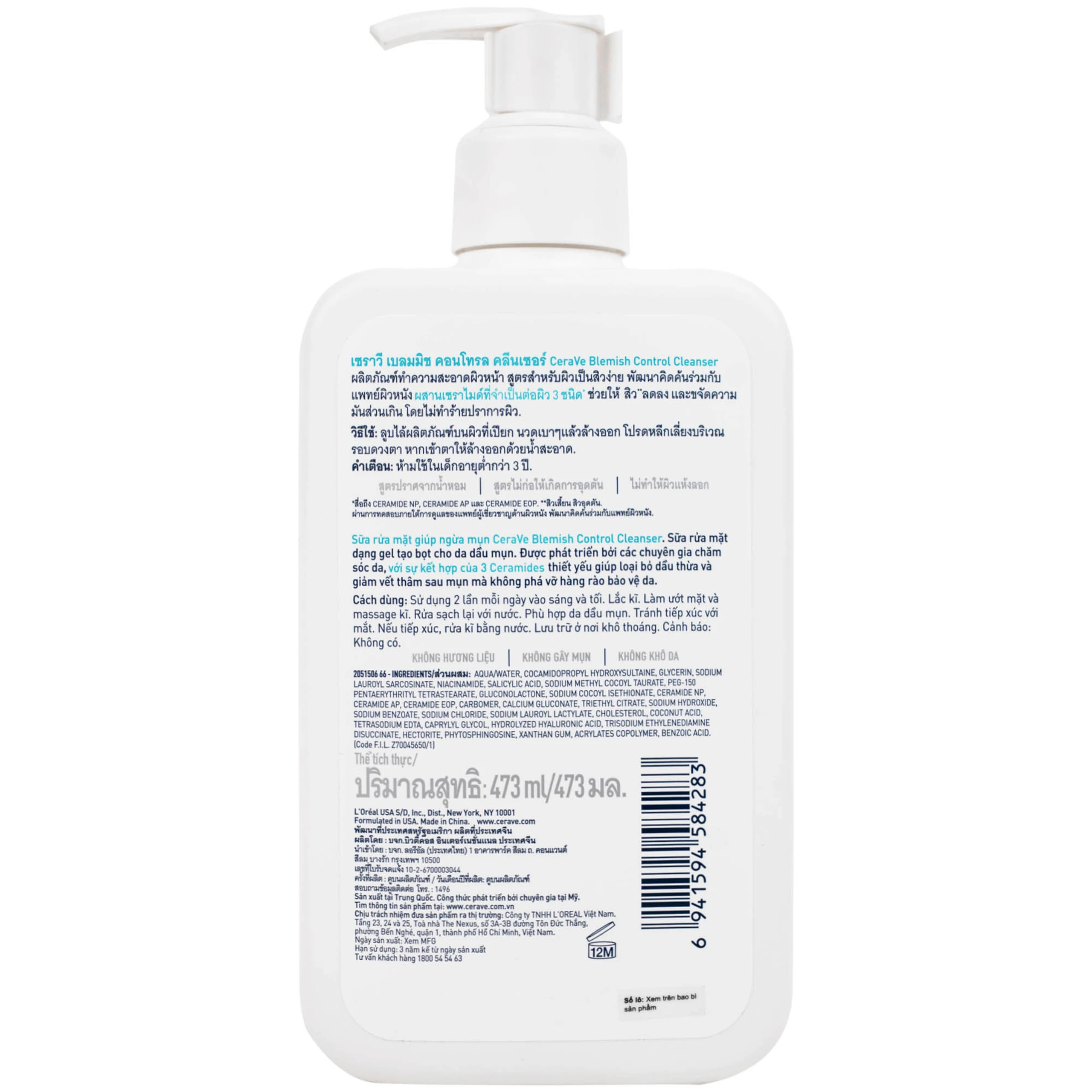 Sữa rửa mặt CeraVe Blemish Control Cleanser ngừa mụn dành cho da dầu, da mụn (473ml)