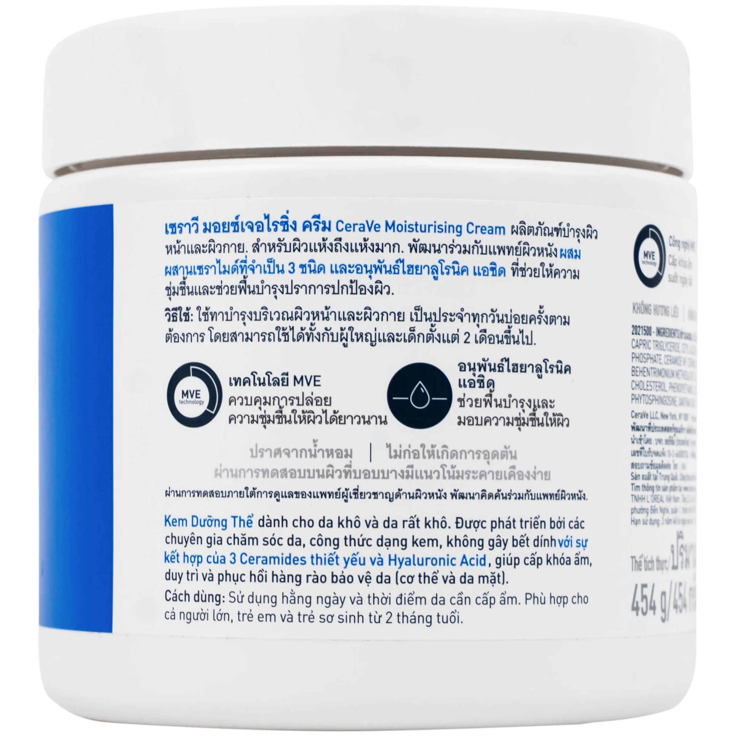 Kem bôi CeraVe Moisturising Cream dưỡng ẩm, phục hồi cho da khô (454g)