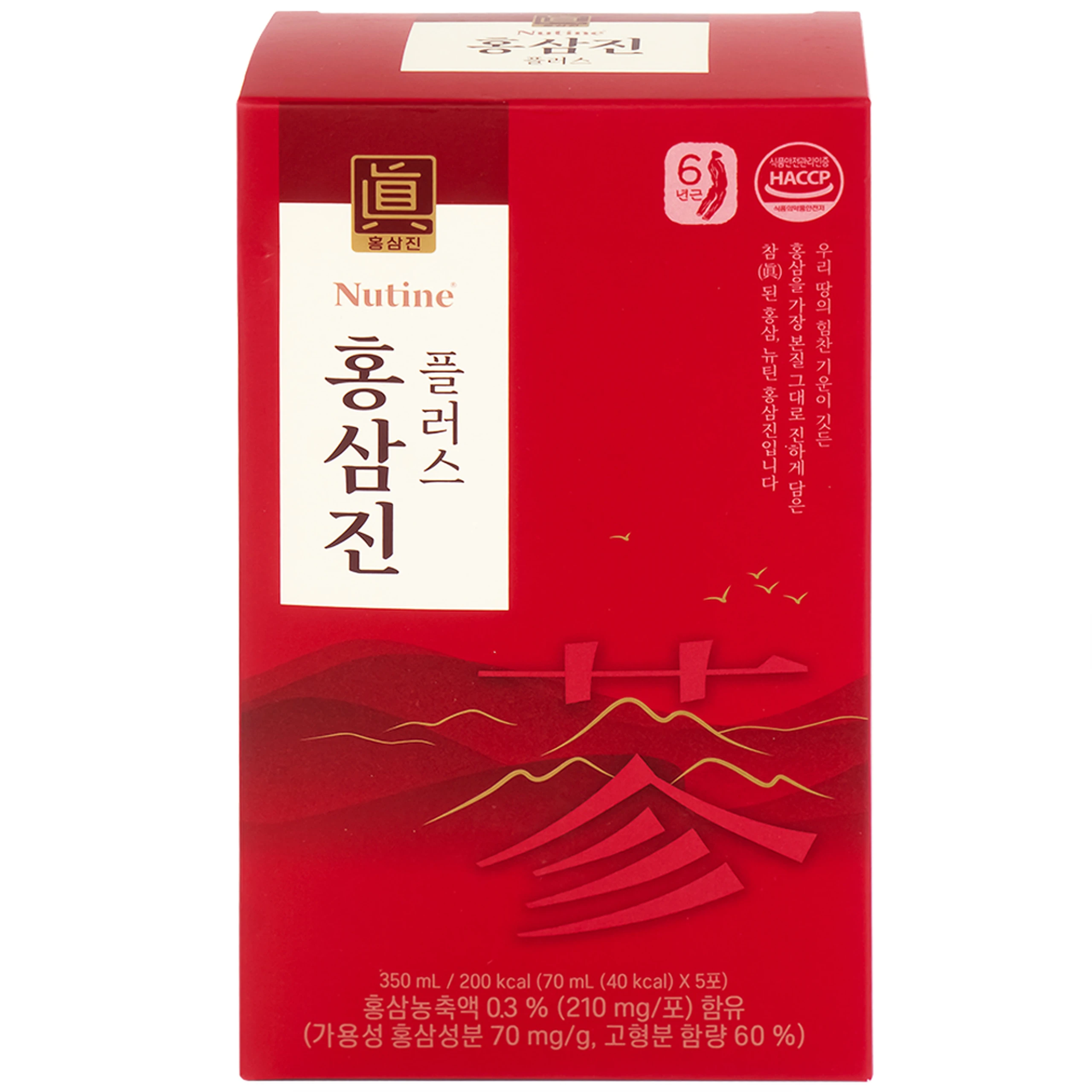 Nước Hồng Sâm Hongsamjin Plus (15 gói x 70ml)