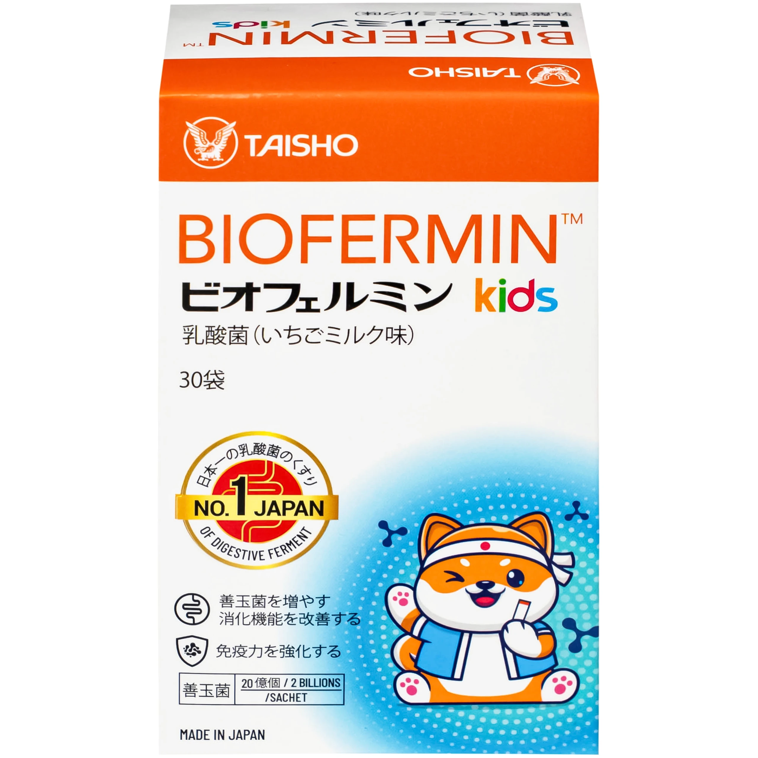 Cốm bổ sung lợi khuẩn đường ruột Biofermin Kids Taisho (30 gói)