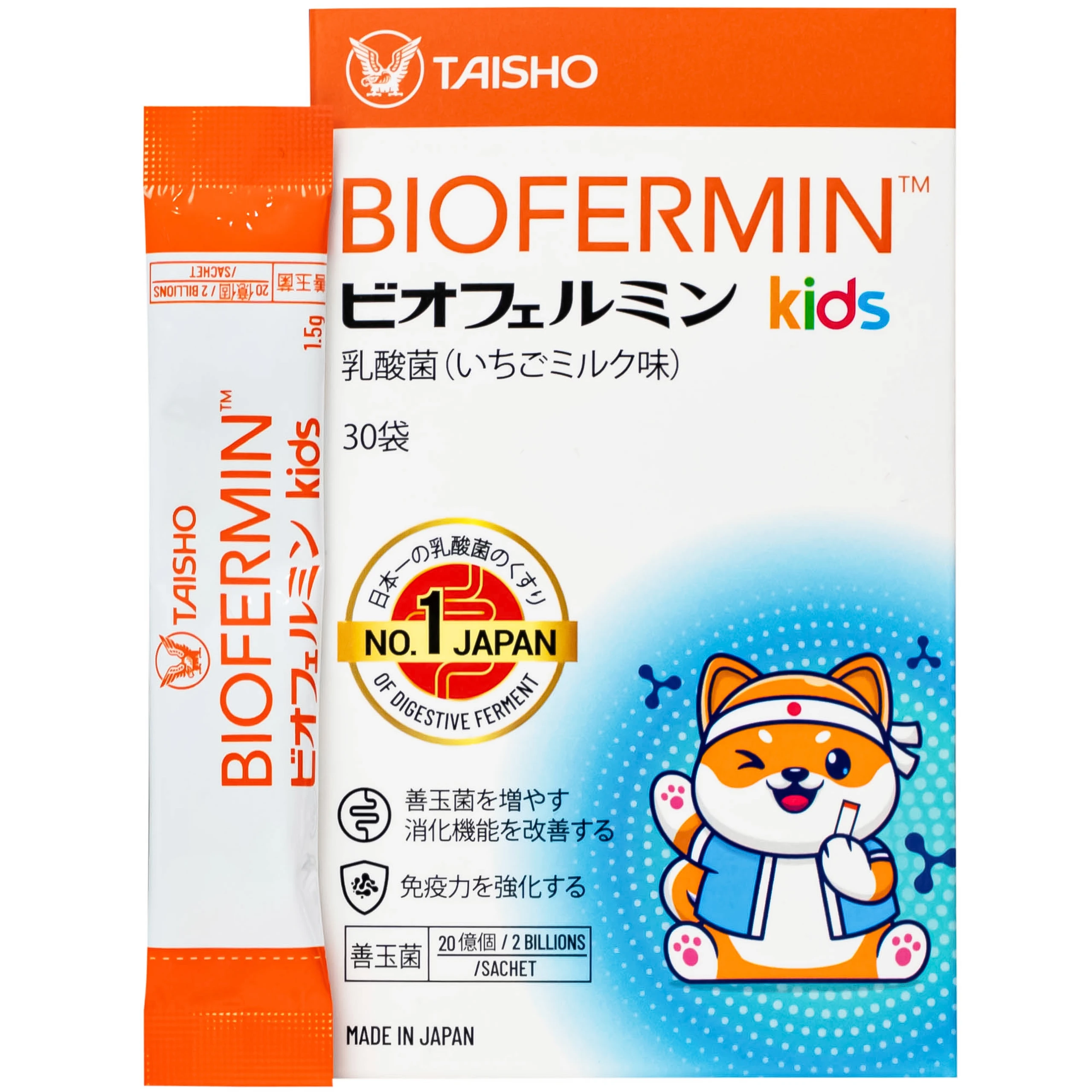 Cốm bổ sung lợi khuẩn đường ruột Biofermin Kids Taisho (30 gói)