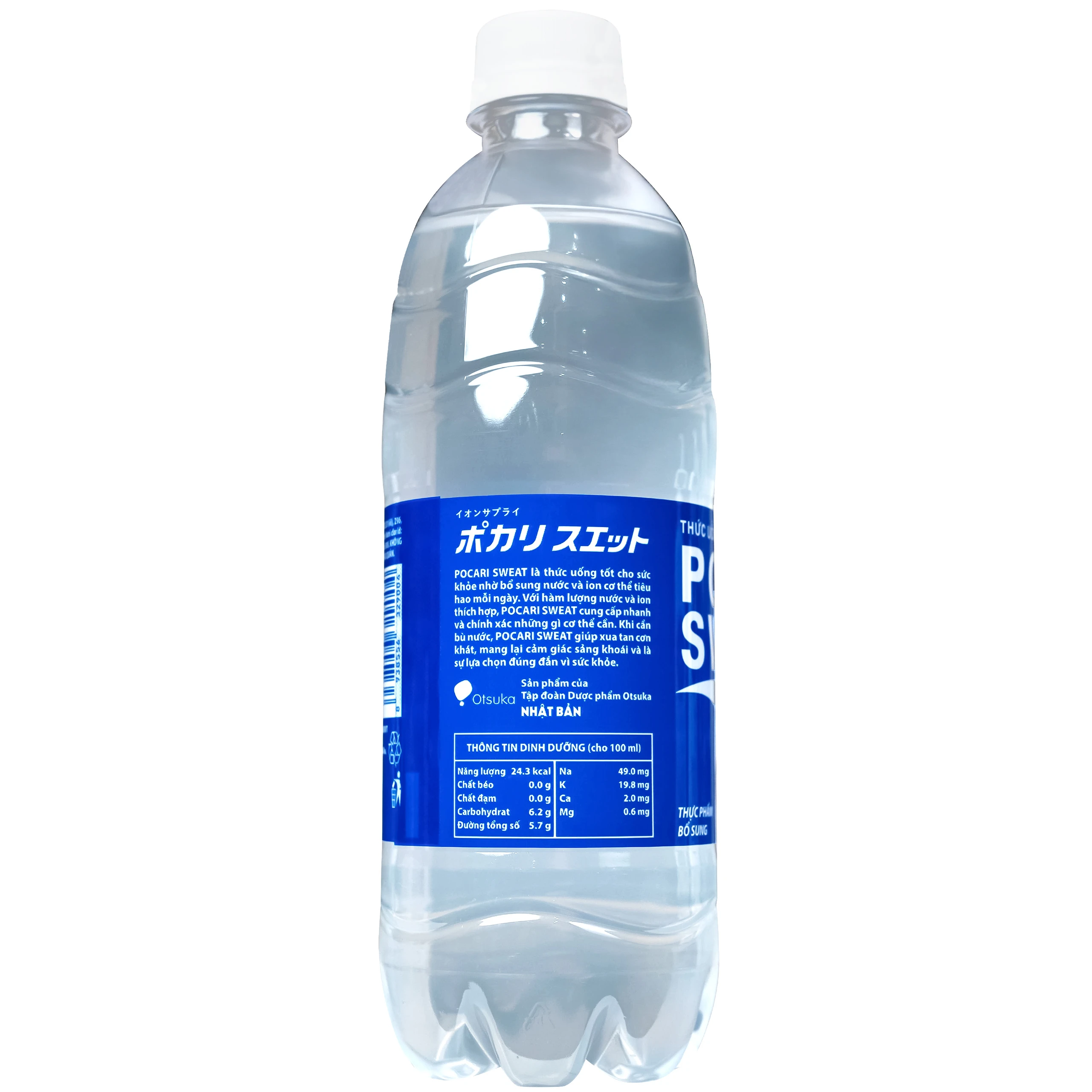 Nước Bù Điện Giải Pocari Sweat (500ml)
