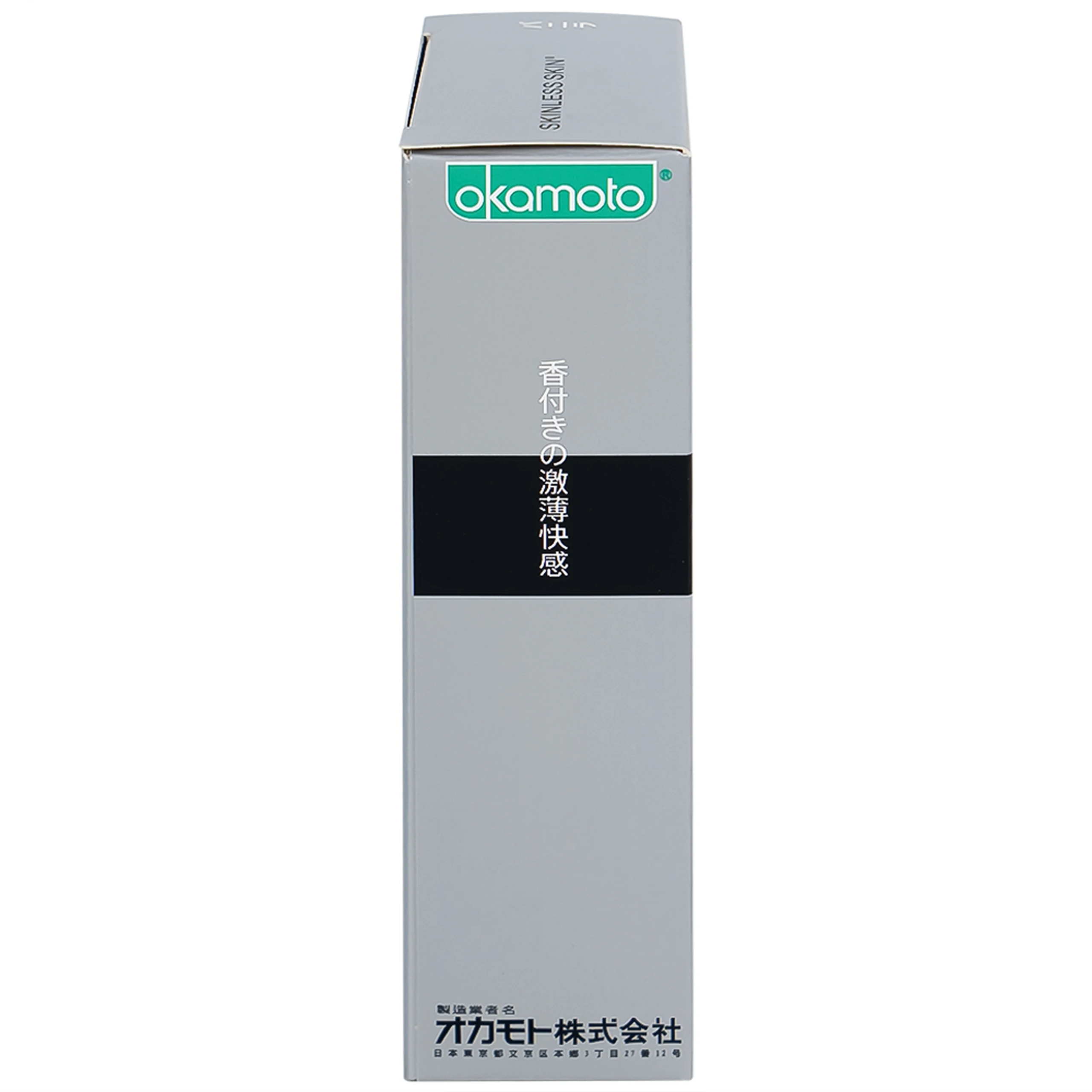 Bao cao su Okamoto Skinless skin Vanilla mềm mại, dẻo dai (10 cái)