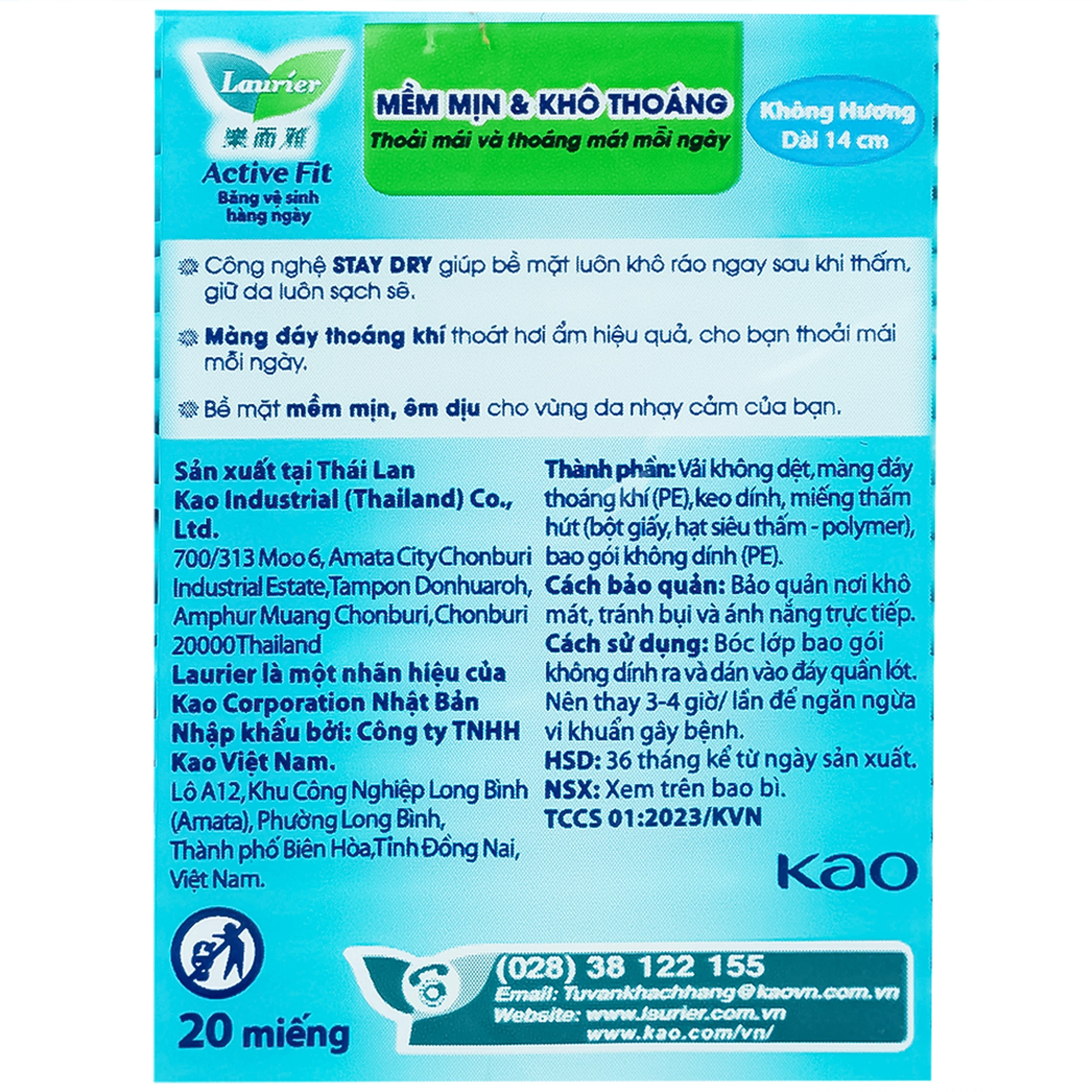 Băng vệ sinh Laurier Active Fit Quick Dry And Fresh hàng ngày hút ẩm hiệu quả, không gây hầm hơi (20 miếng)