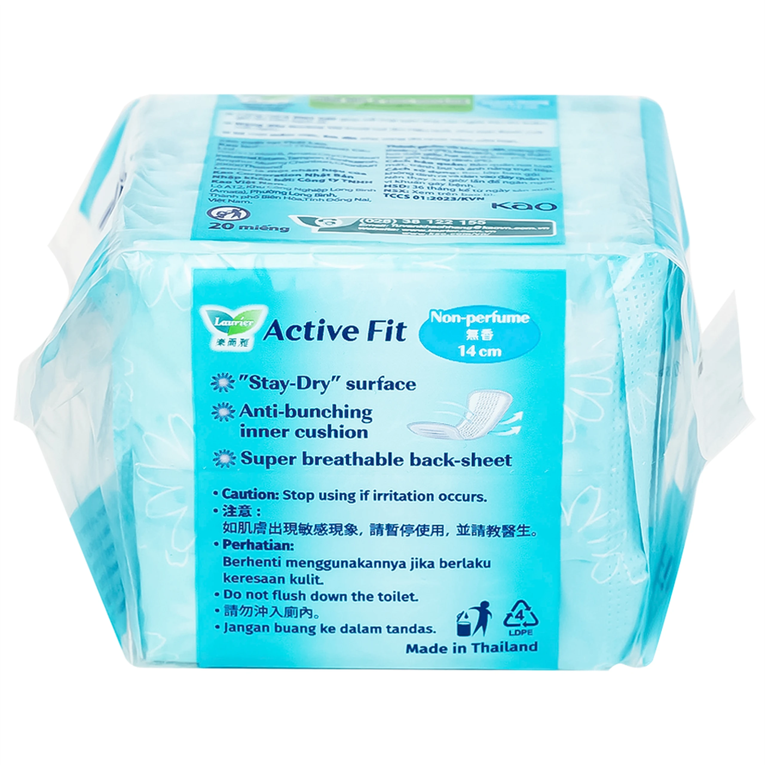 Băng vệ sinh Laurier Active Fit Quick Dry And Fresh hàng ngày hút ẩm hiệu quả, không gây hầm hơi (20 miếng)